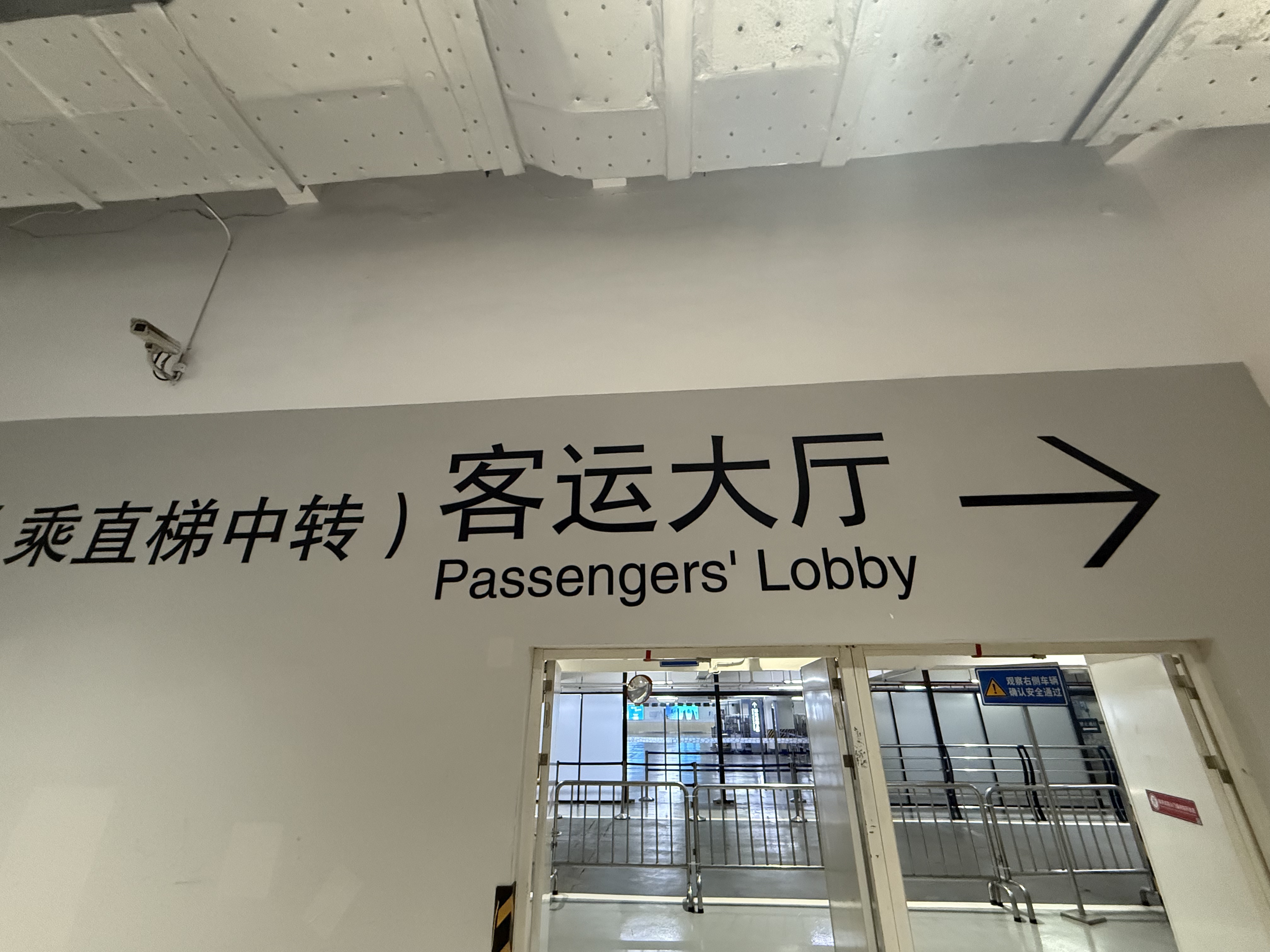 ǧ֮ҼתPEK-CTU-SZX/ZYK-HKG-ICN/GMP-PEK