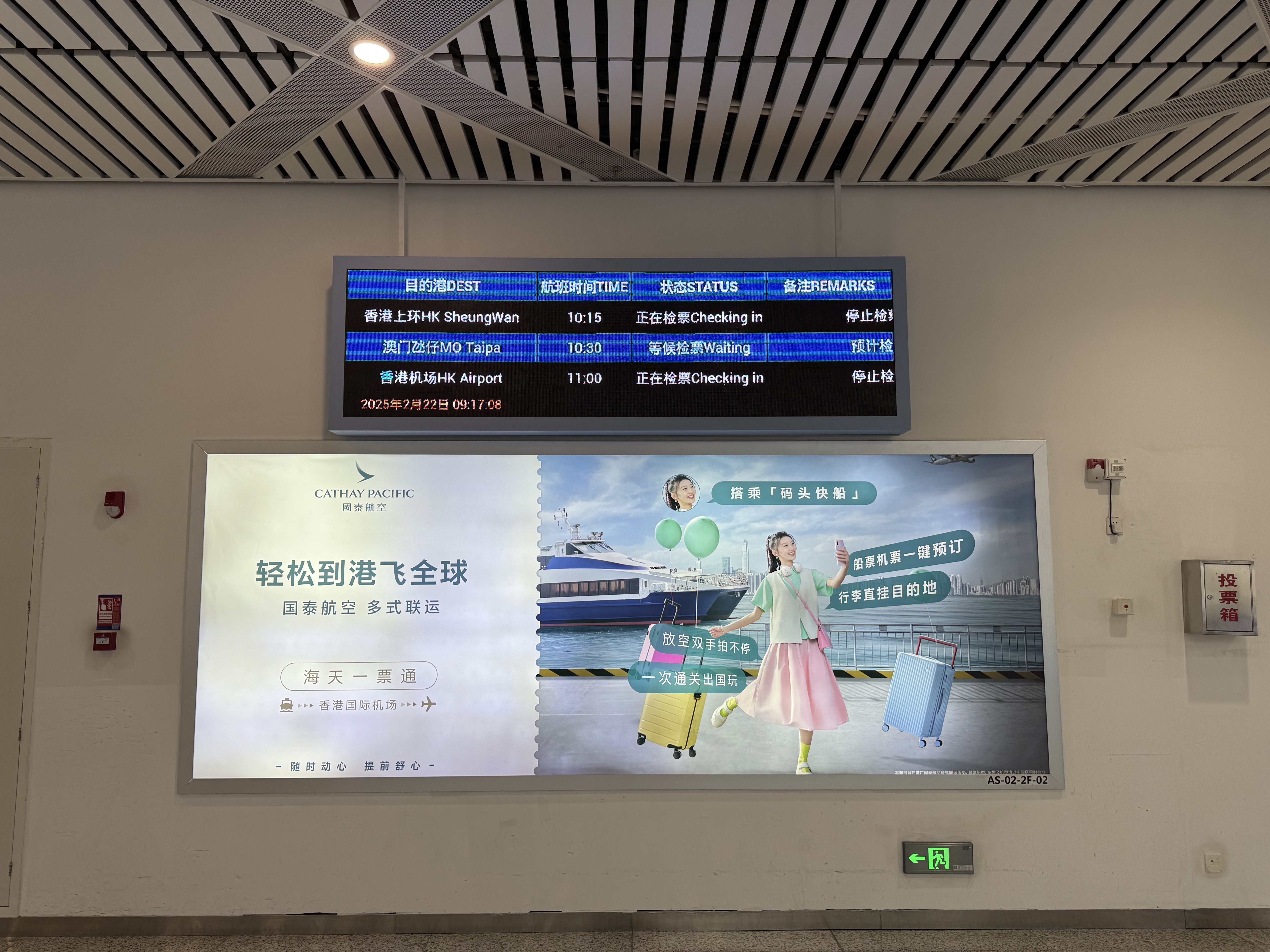 ǧ֮ҼתPEK-CTU-SZX/ZYK-HKG-ICN/GMP-PEK