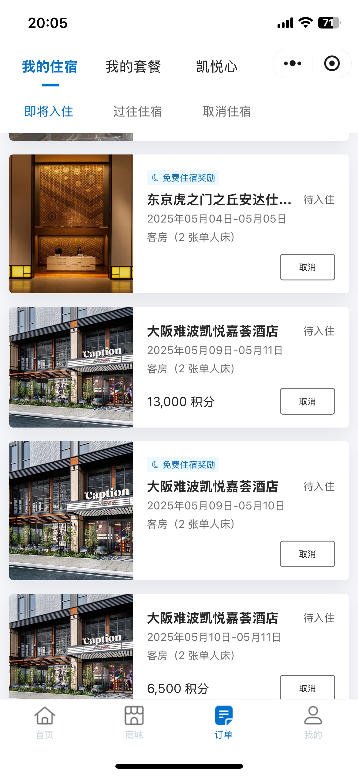 20253¶andaz