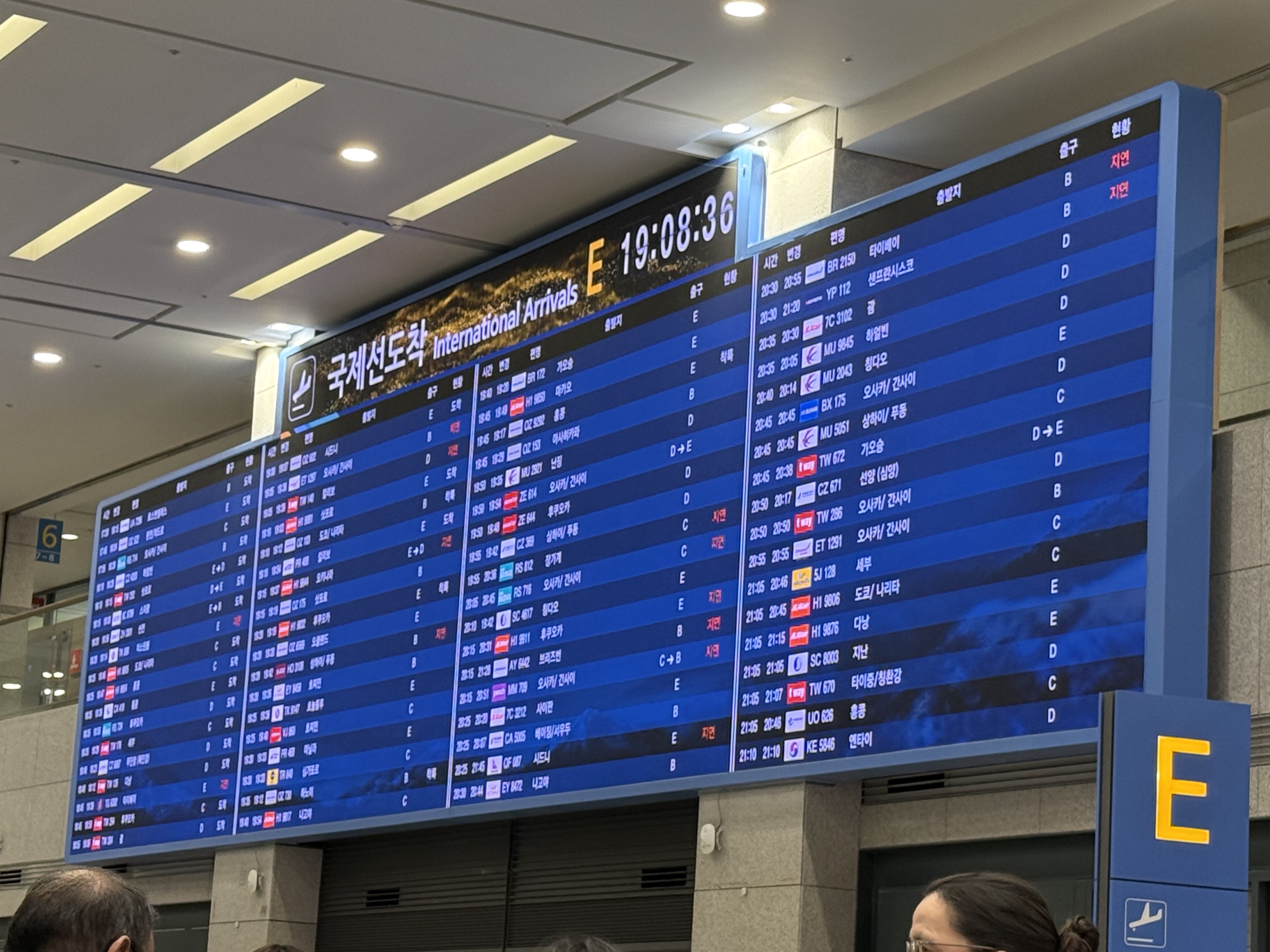 ǧ֮ҼתPEK-CTU-SZX/ZYK-HKG-ICN/GMP-PEK
