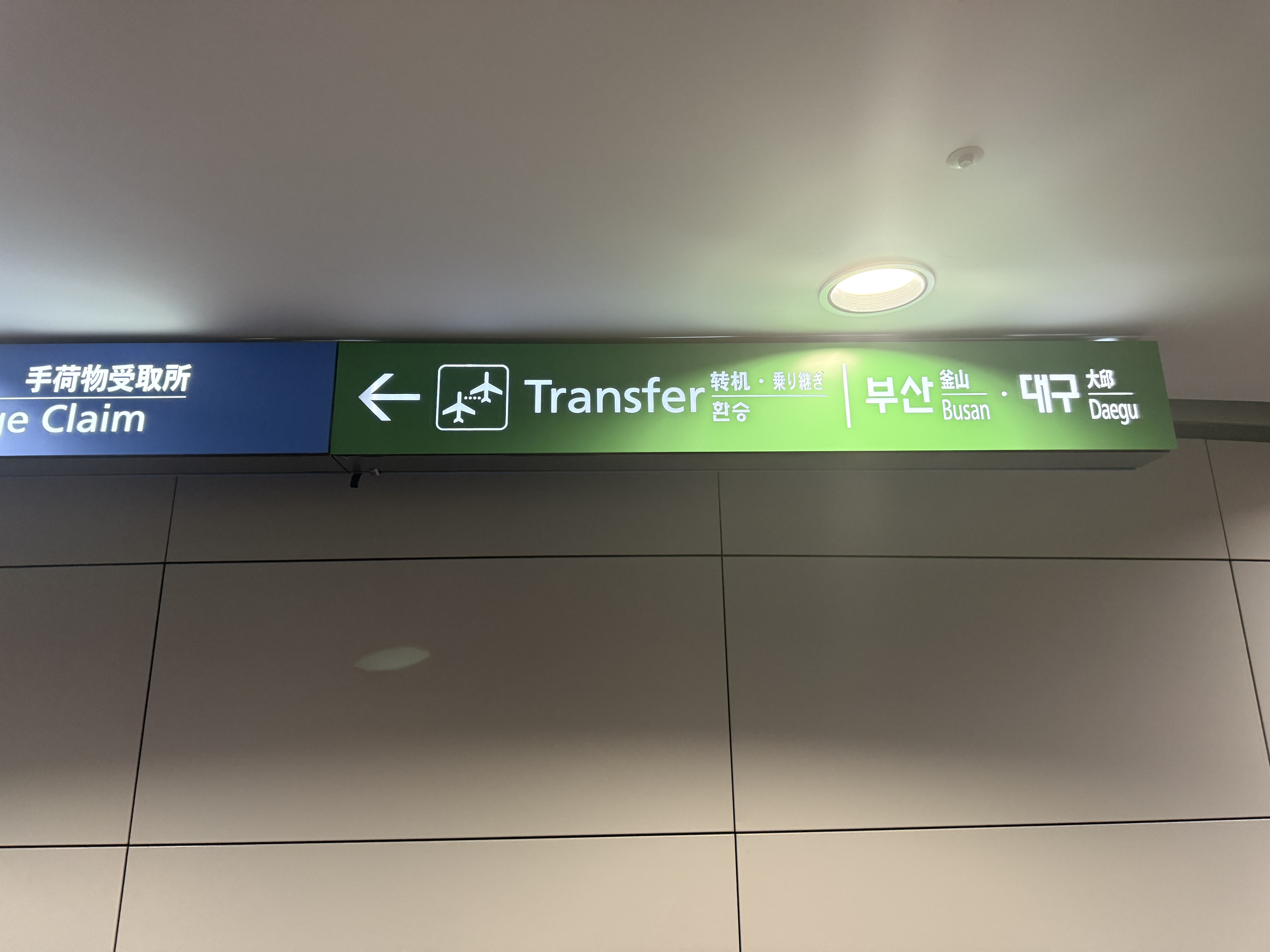 ǧ֮ҼתPEK-CTU-SZX/ZYK-HKG-ICN/GMP-PEK