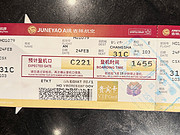 HO1079&128747;首记&9997;65039;温暖后的<em>奶航</em>&8252;65039;