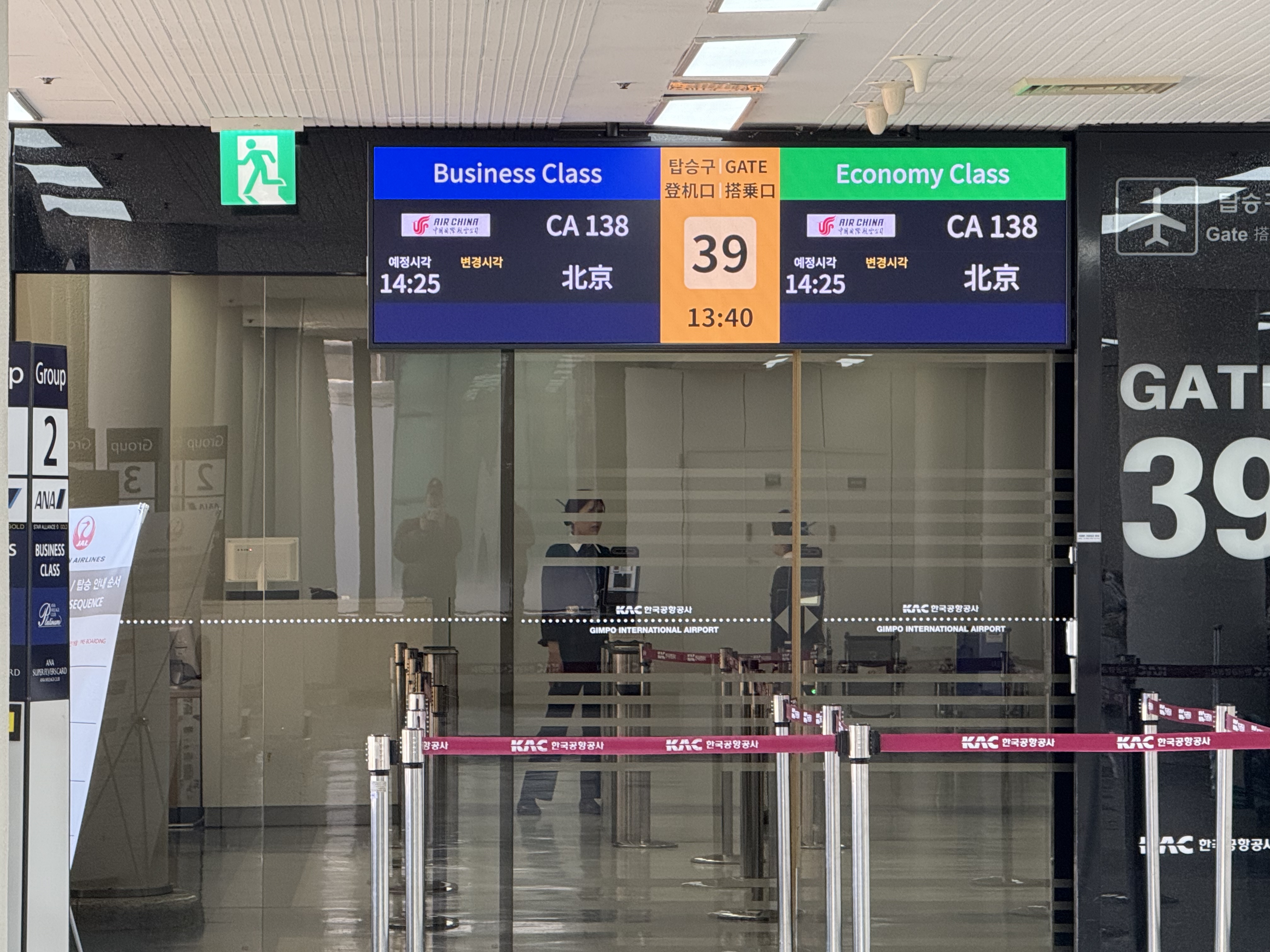 ǧ֮ҼתPEK-CTU-SZX/ZYK-HKG-ICN/GMP-PEK