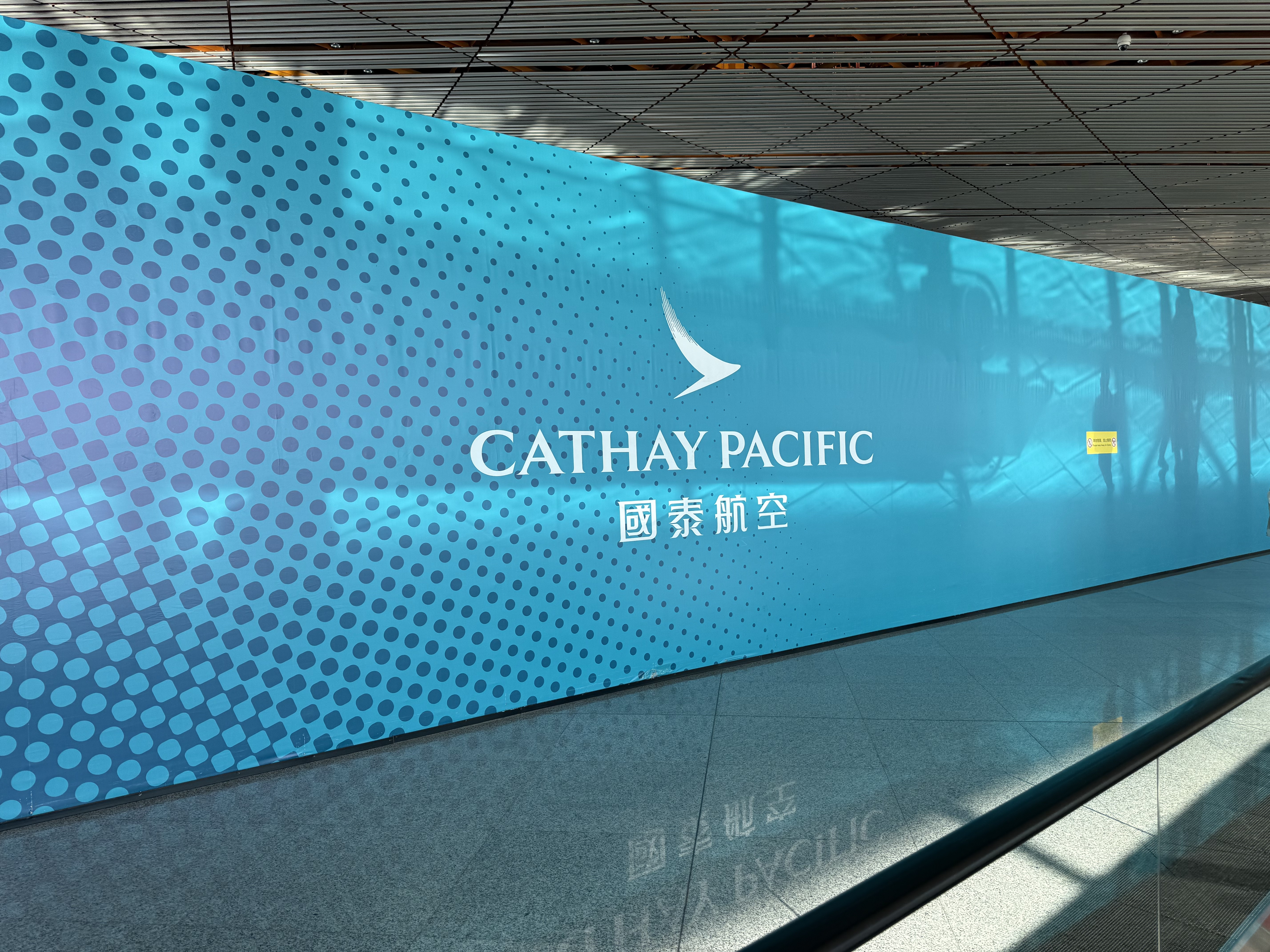 ǧ֮ҼתPEK-CTU-SZX/ZYK-HKG-ICN/GMP-PEK