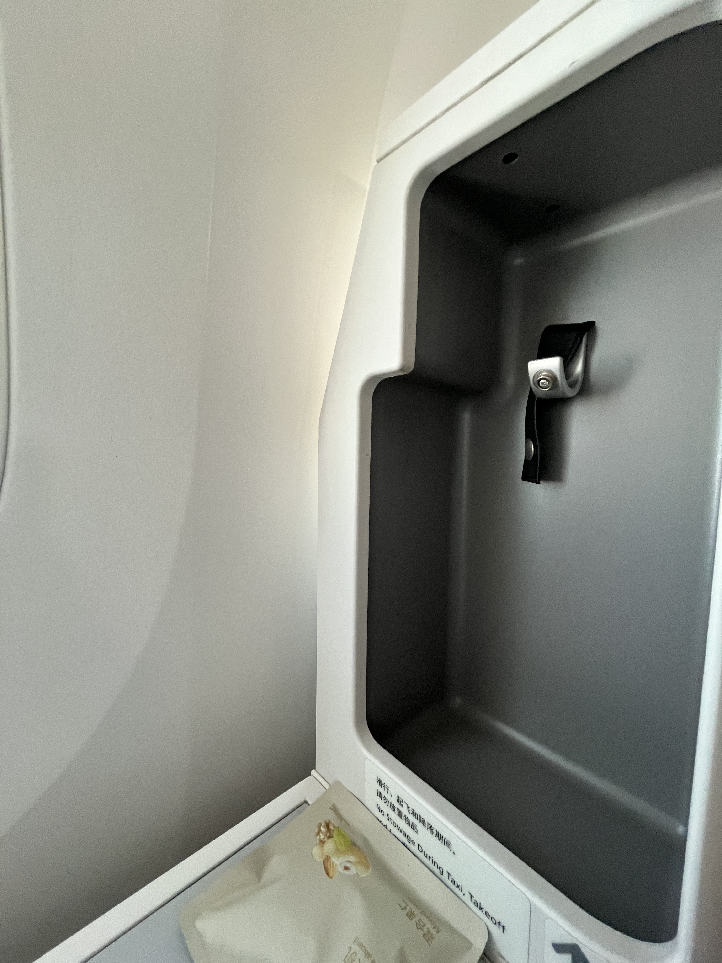 װ׷  |  B787-9