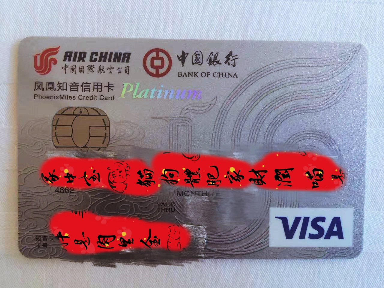 󻷾ůı£visa׽ۻ̡