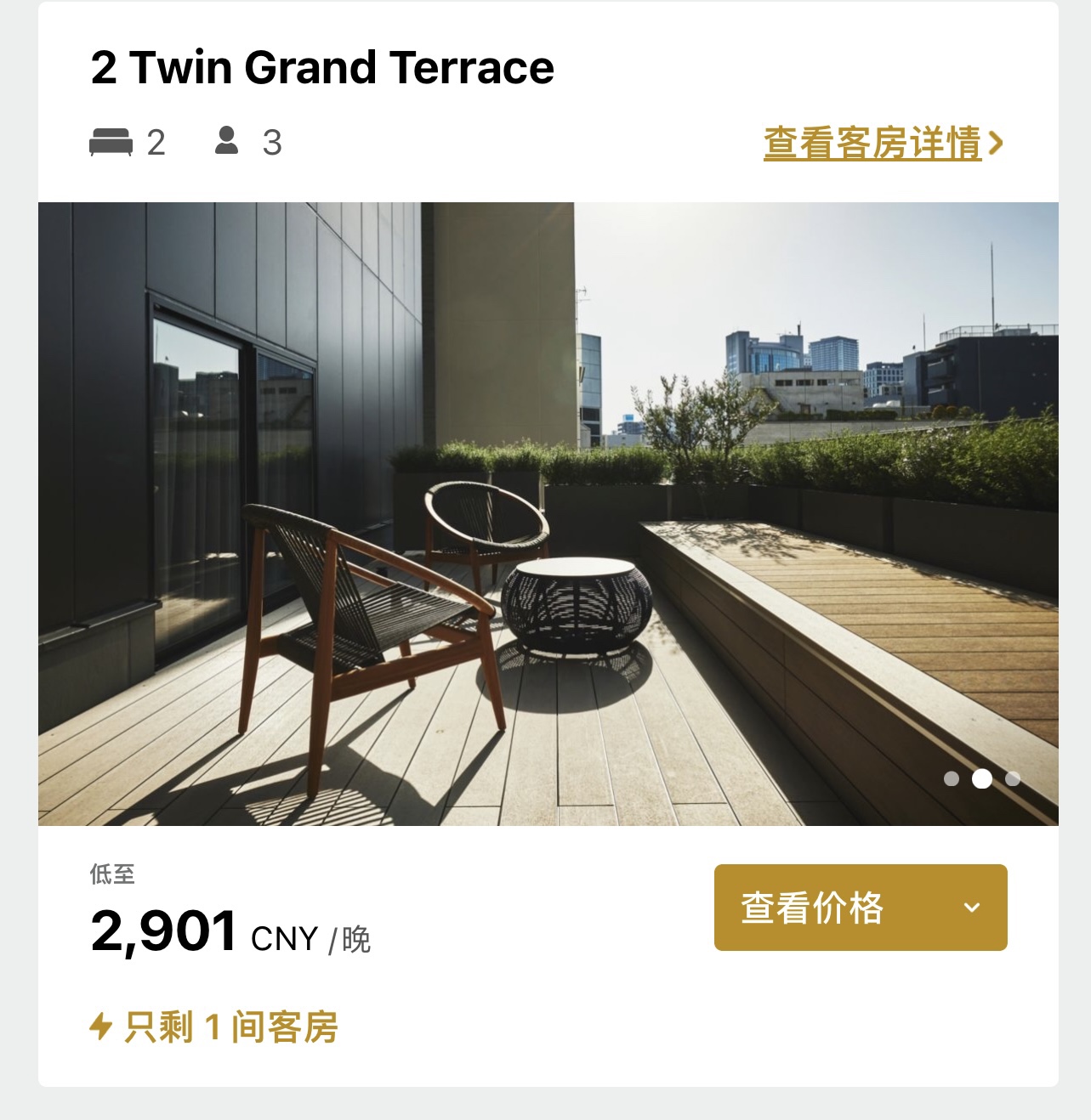 voco 2 twin grandʽС