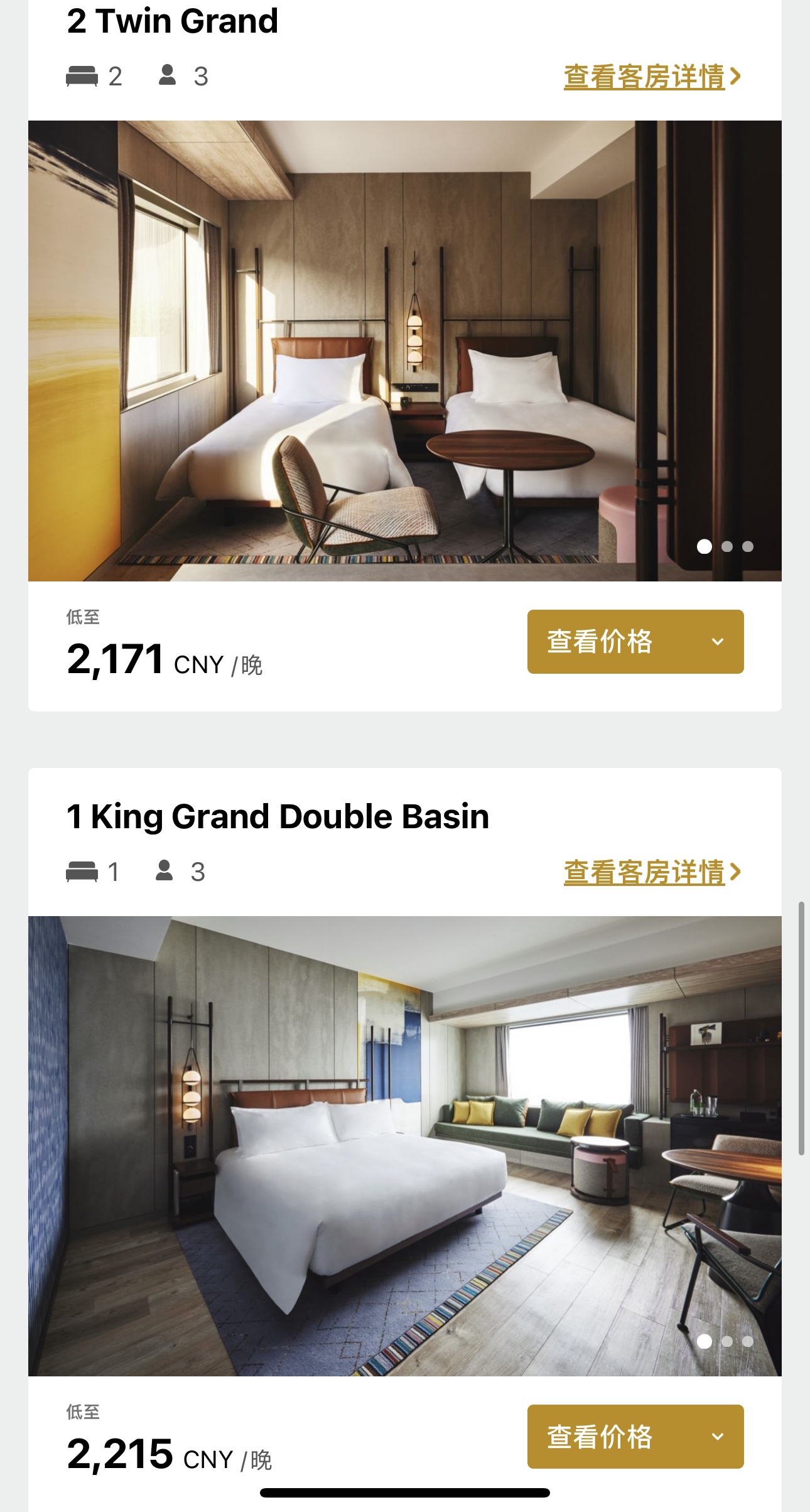 voco 2 twin grandʽС