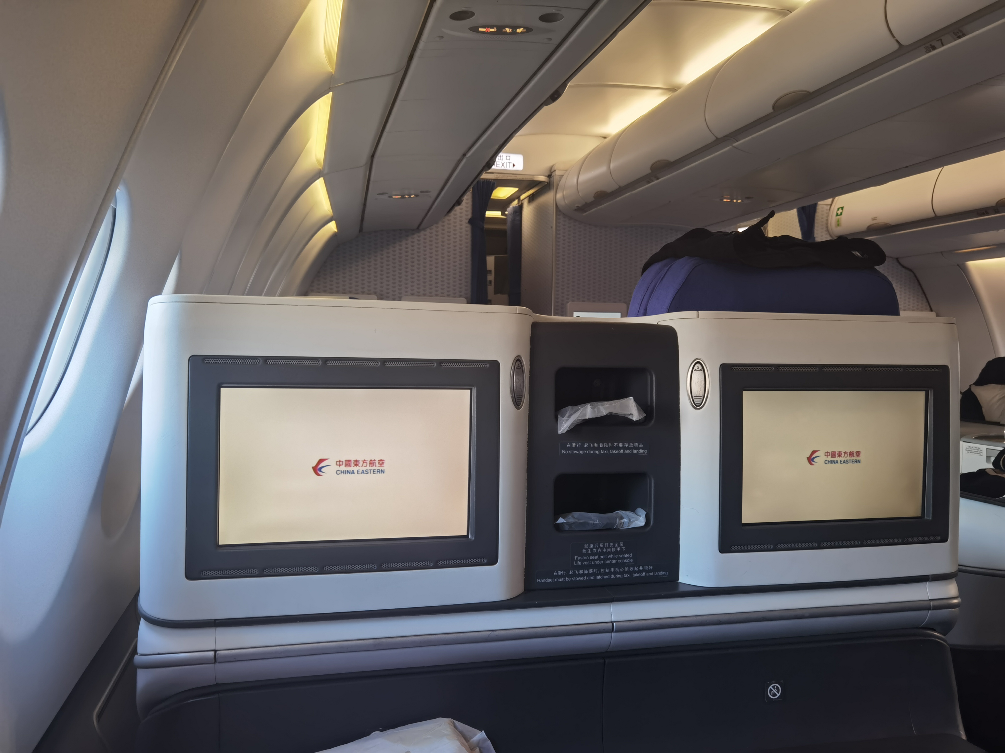 ѩͨ;й MU9818 PKX-HRB A332 ճ˻