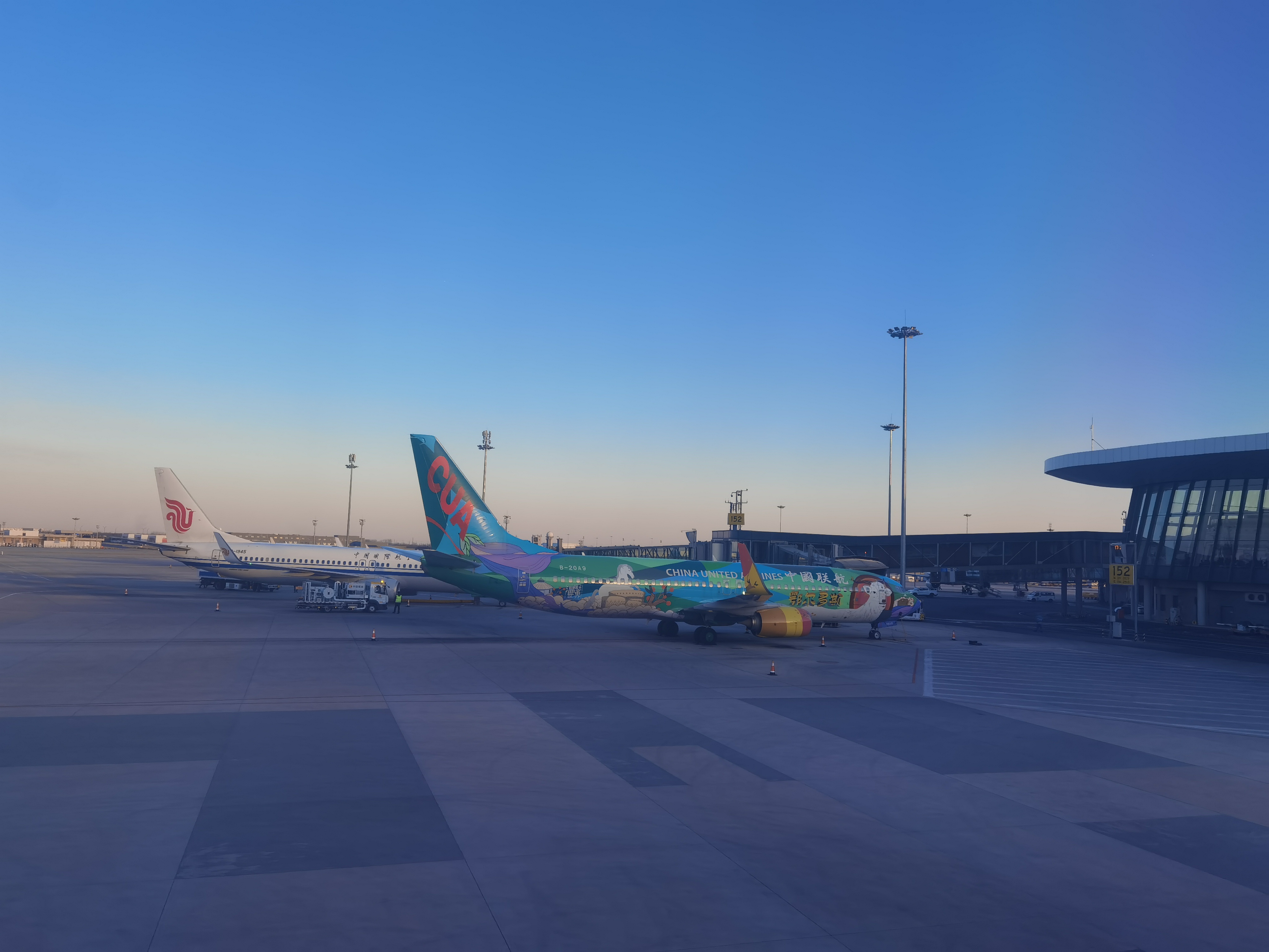 ѩͨ;й MU9818 PKX-HRB A332 ճ˻