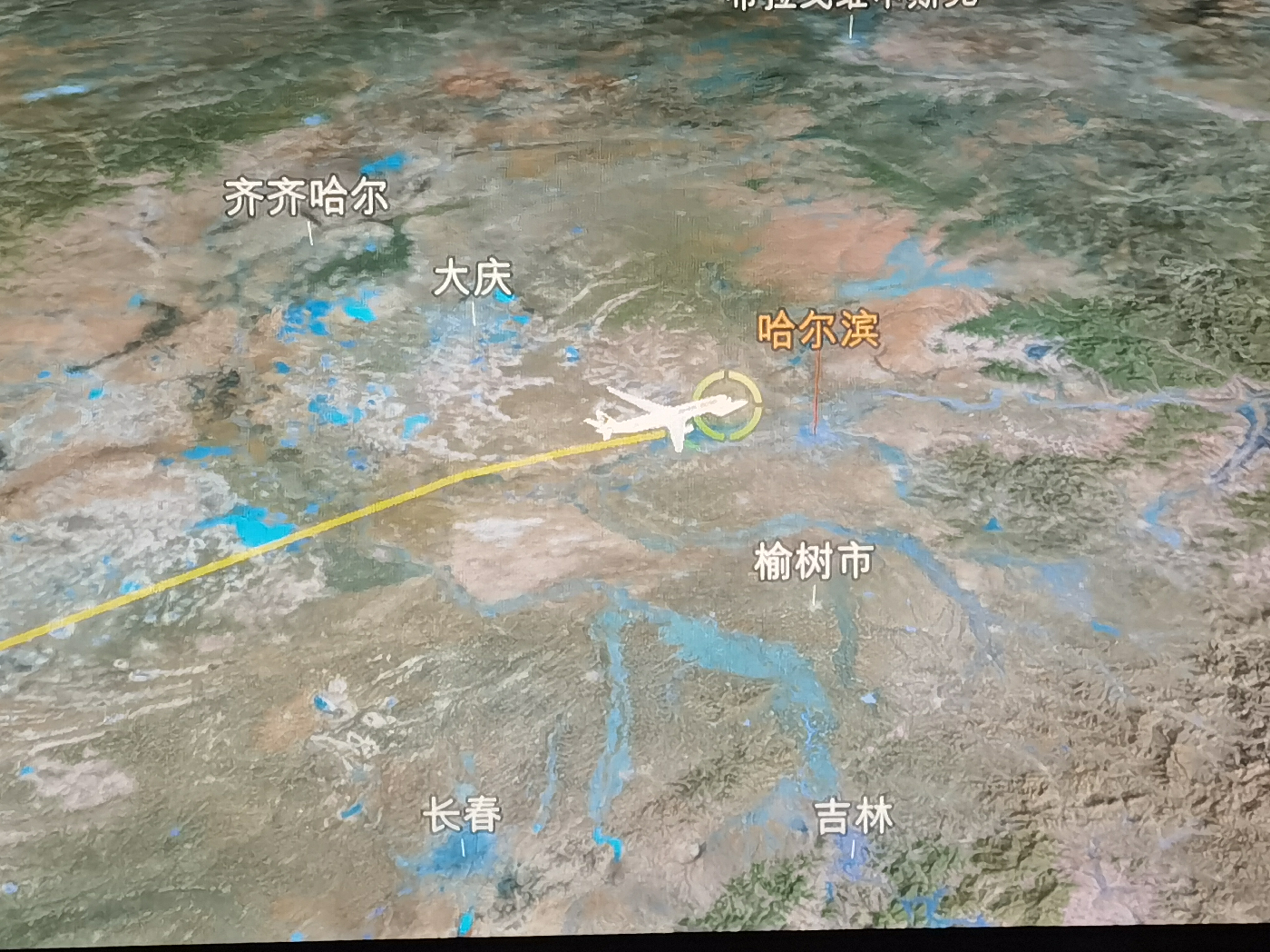ѩͨ;й MU9818 PKX-HRB A332 ճ˻