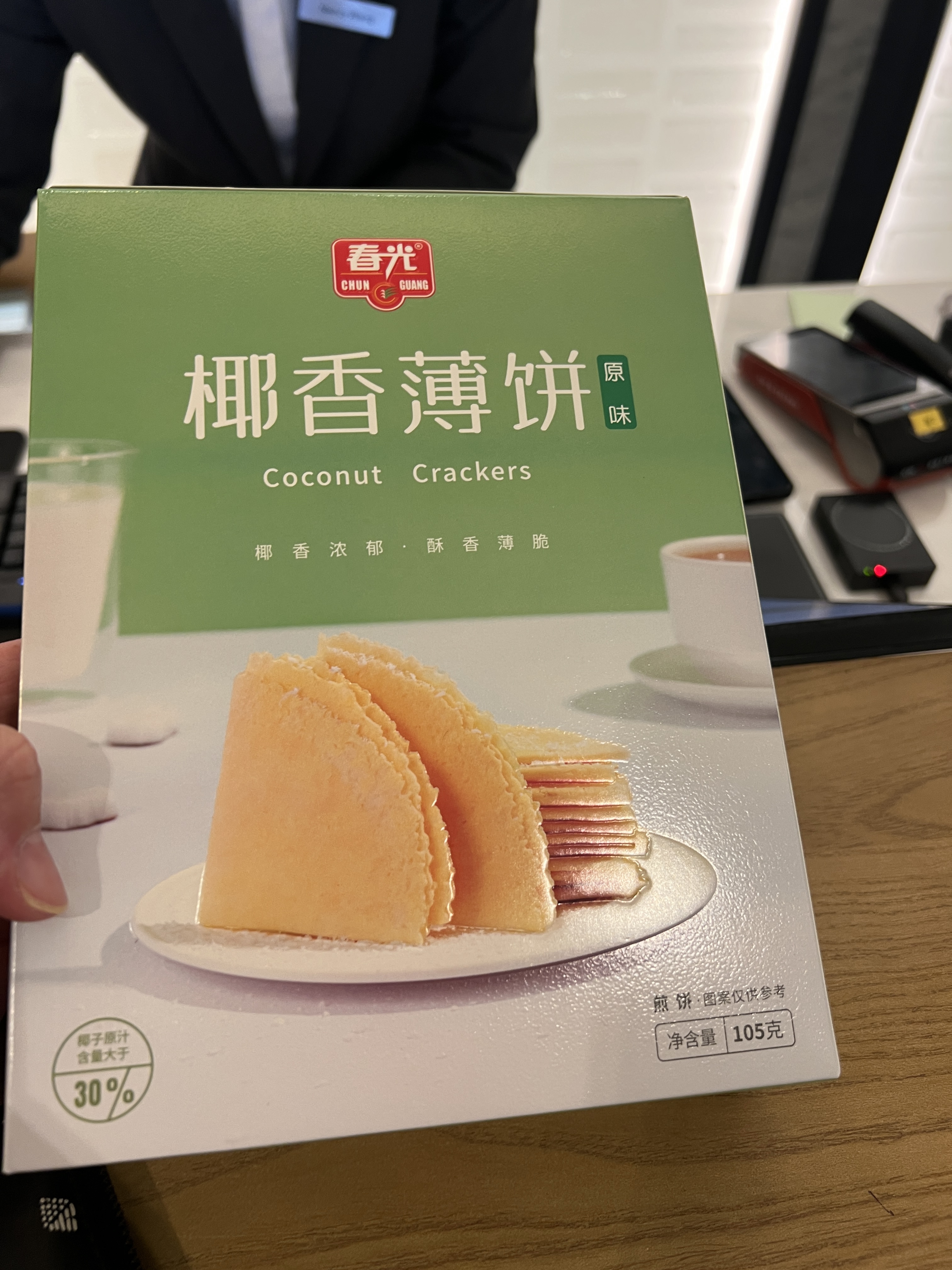 做做减法入住，体验或许更好！海口万枫一晚中转评测。