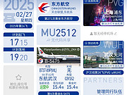 24ߴ äȻ ż䶥֪񳤡MU2512