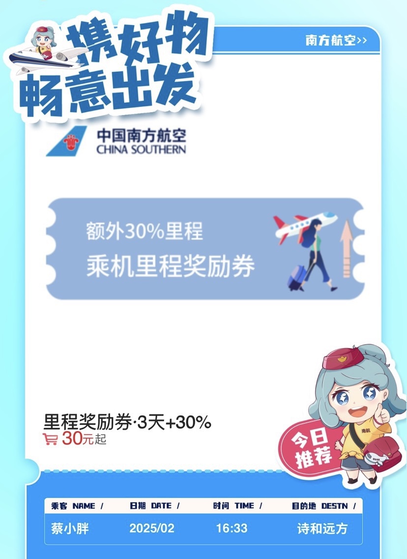 30Ԫ3Լҹ30%̣Ƿֵã