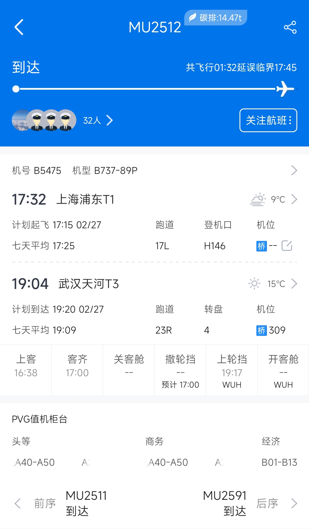 24ߴ äȻ ż䶥֪񳤡MU2512