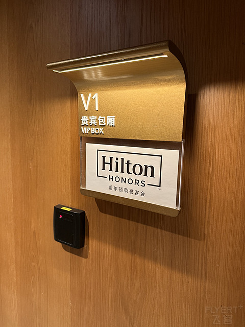 希尔顿荣誉客会活动——Glass Animal 上海演唱会VIP包厢体验