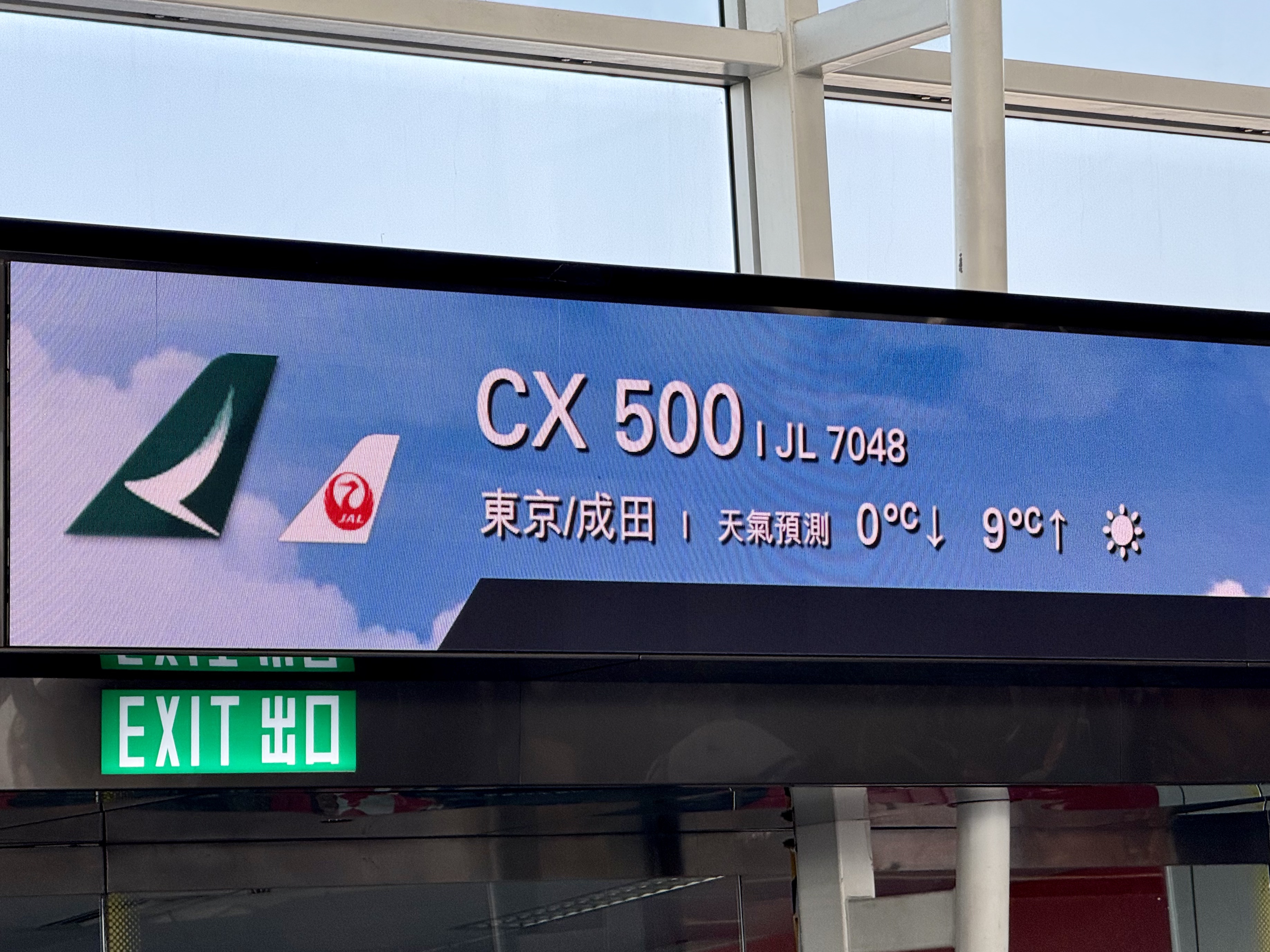 ȫȦ۵ķУ̩CX500 HKG-NRT A350-900