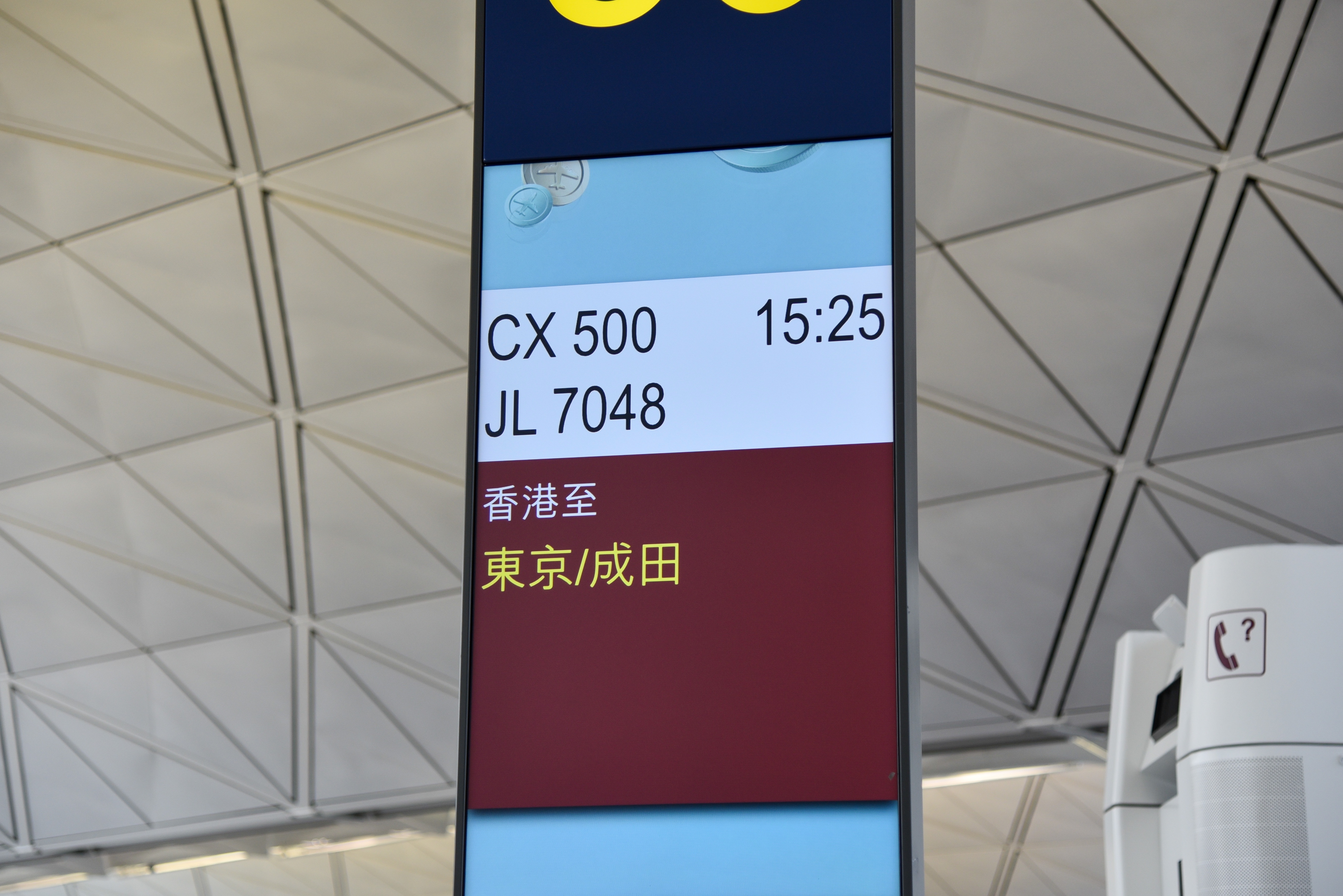 ȫȦ۵ķУ̩CX500 HKG-NRT A350-900