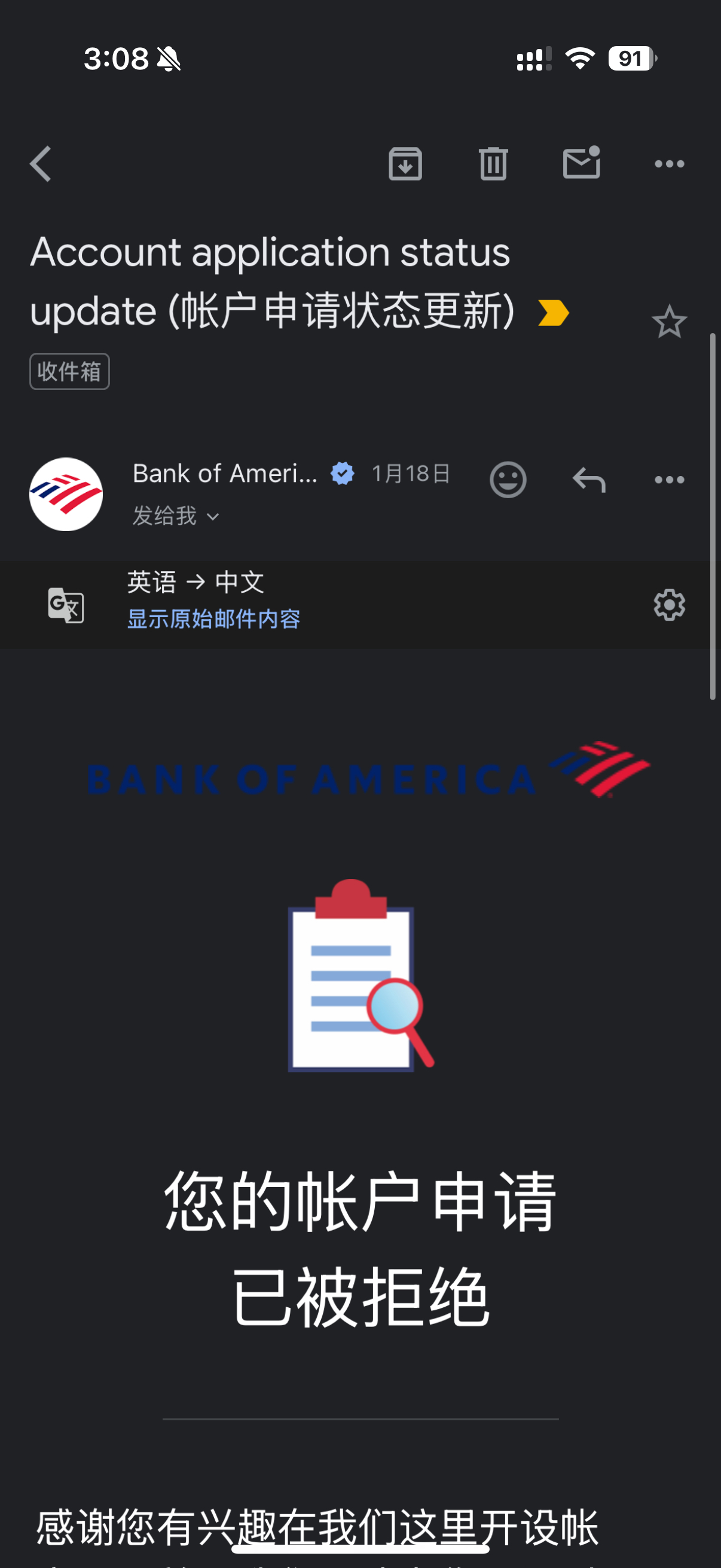 Capital One  Early Warning Deposit Score ܾҵ֧Ʊ˻룬û