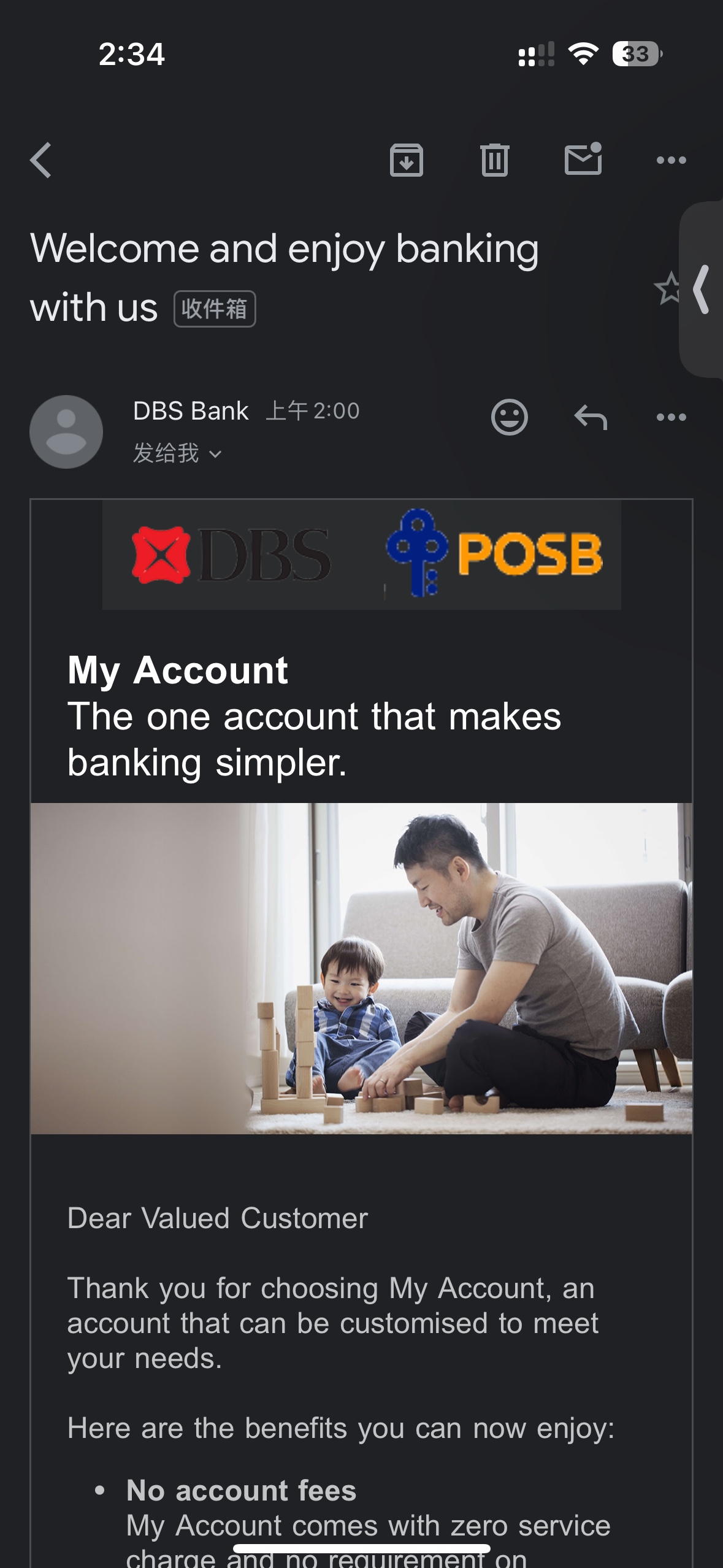 ¼չ DBS SG  Ͽɹ
