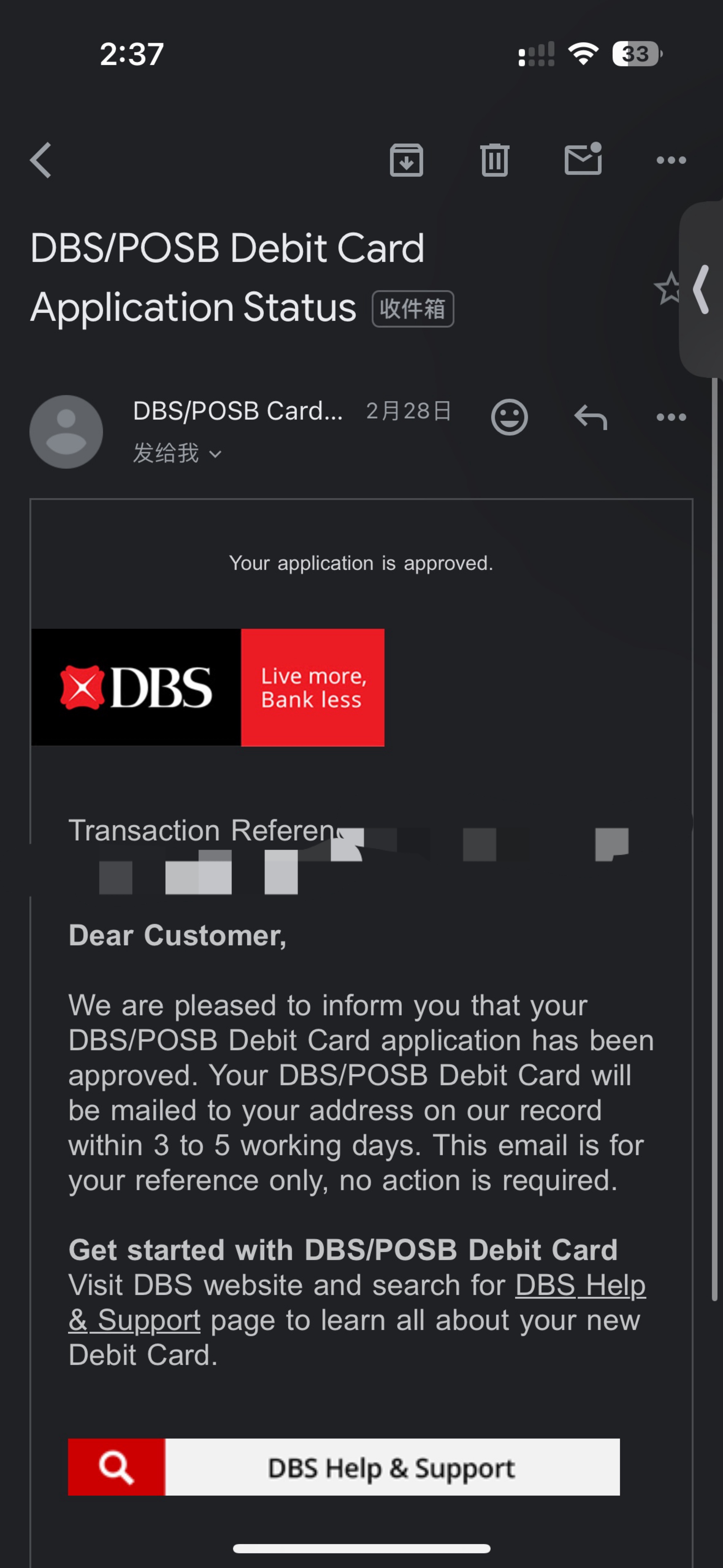 ¼չ DBS SG  Ͽɹ