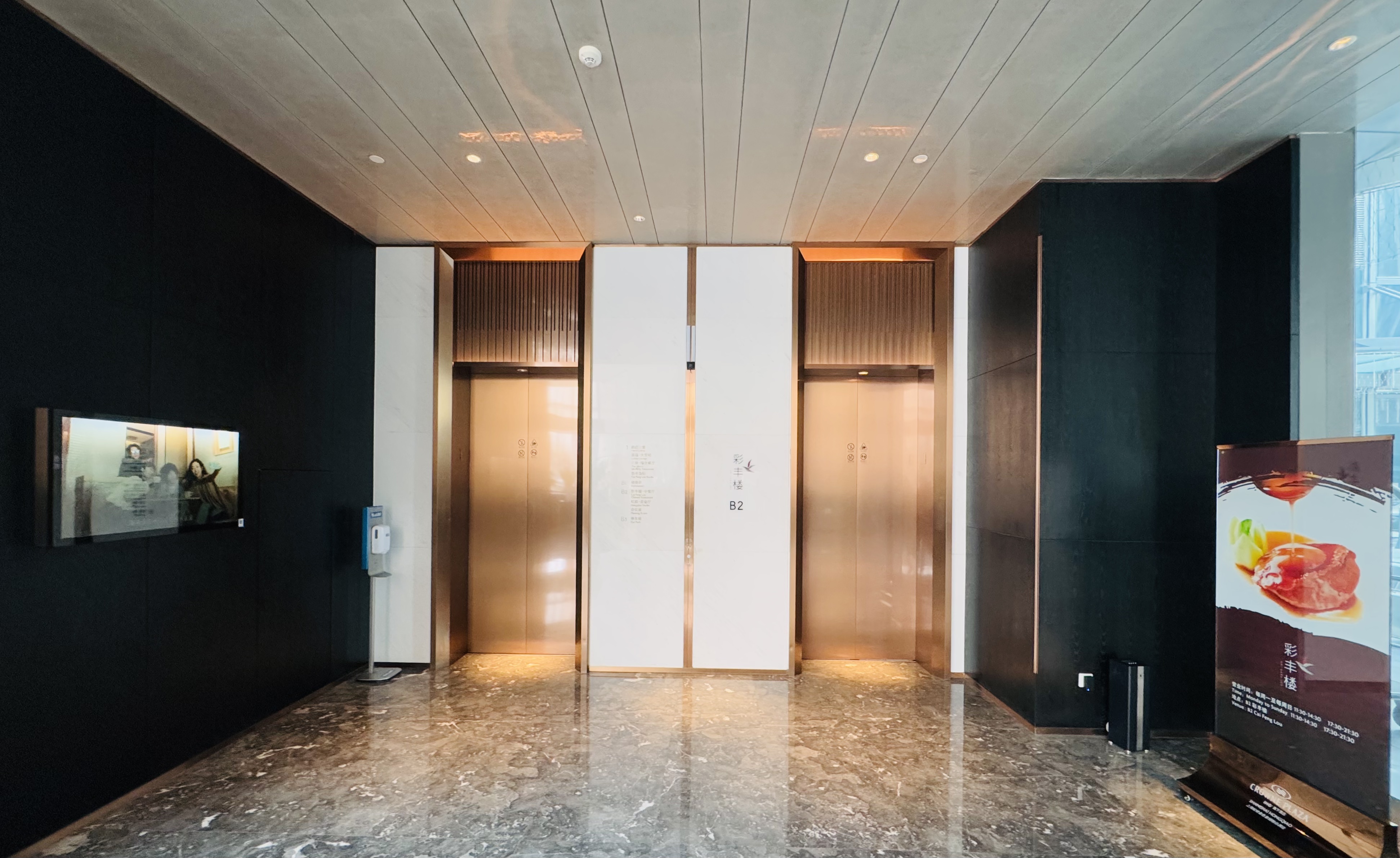 •ɺ|ϺŽ𳼻ʹڼվƵ(Crowne Plaza Shanghai Hongqiao)