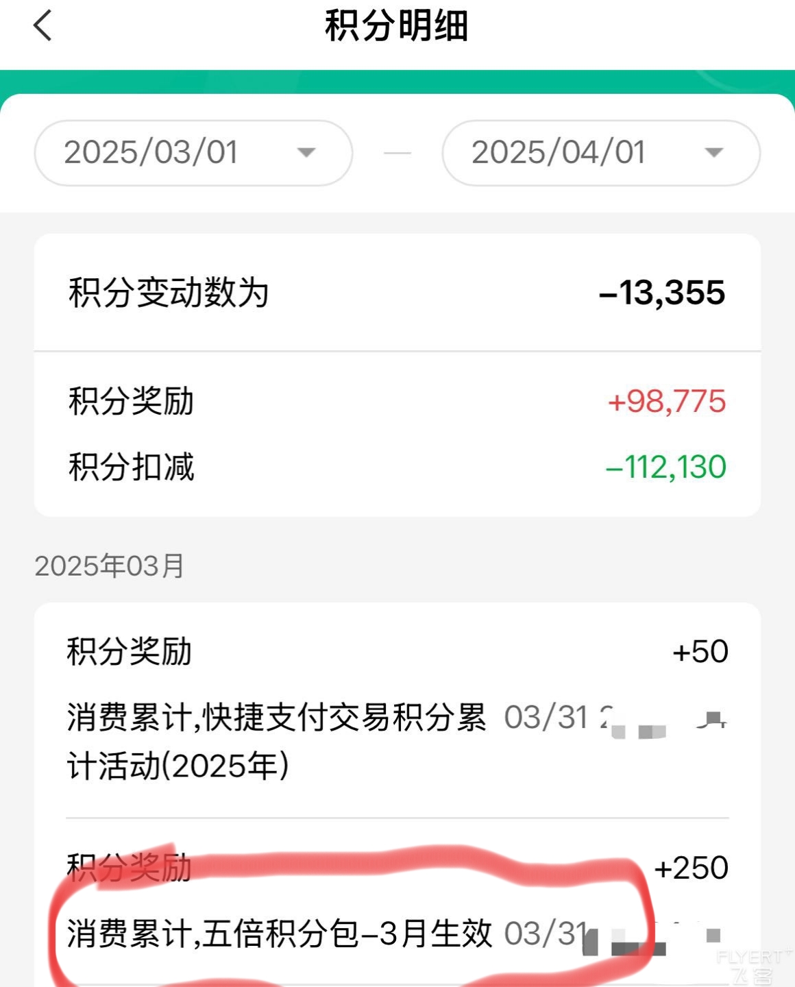 ũ屶޲