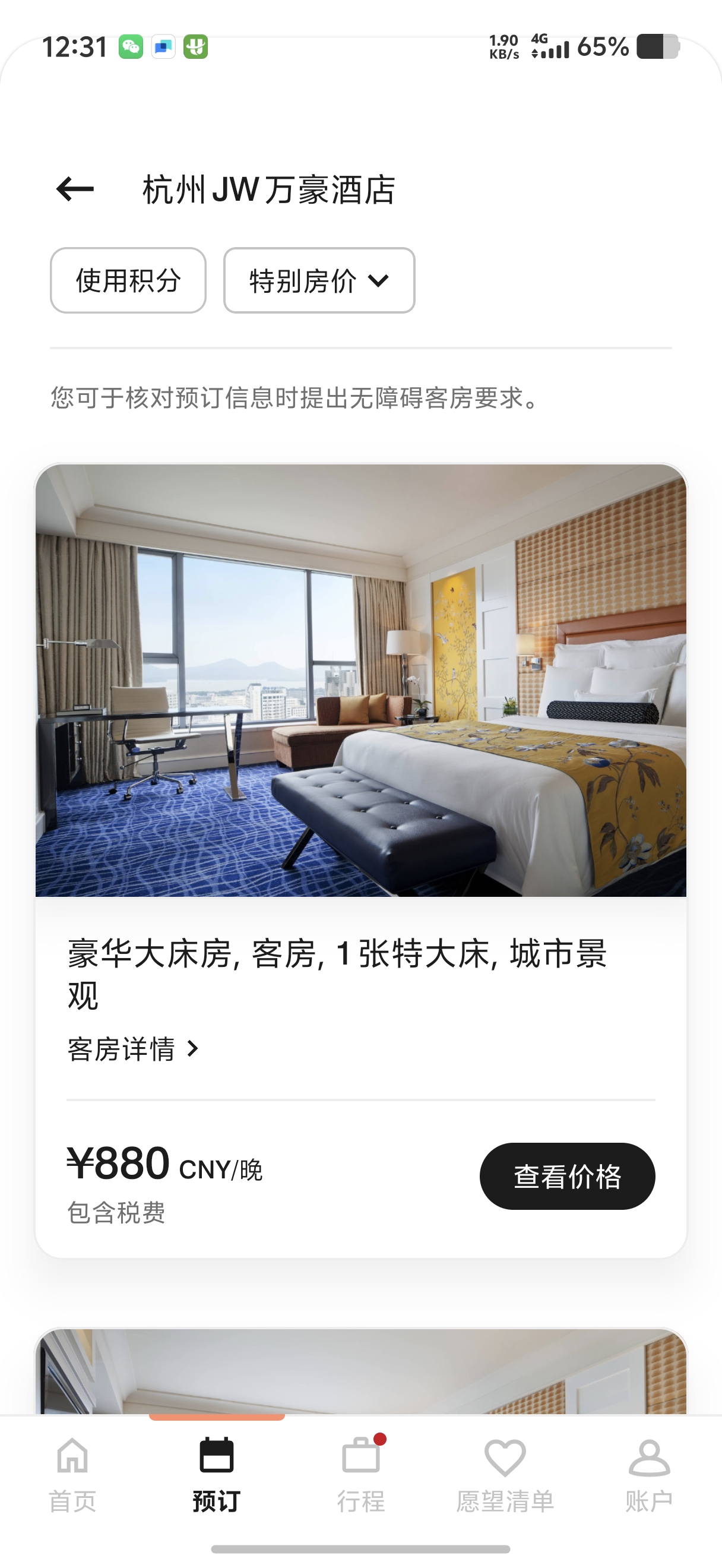°汾appô۸9۵