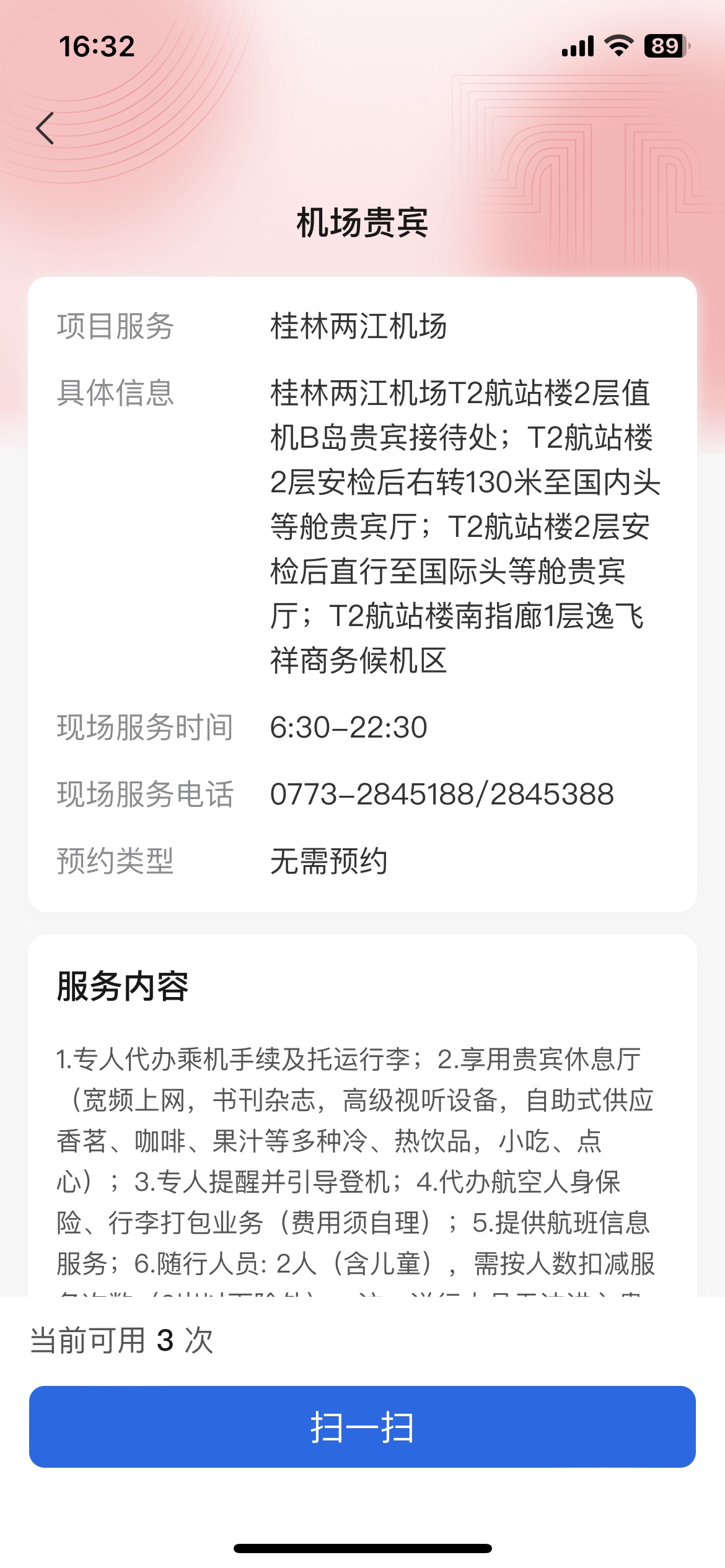 ݷ裨ֵ£