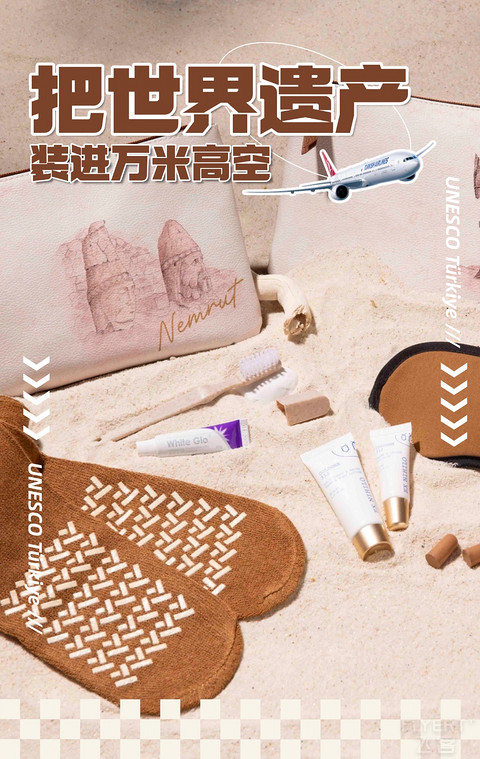 塞翁失马的春节土耳其航空经济舱（IST-PVG）体验