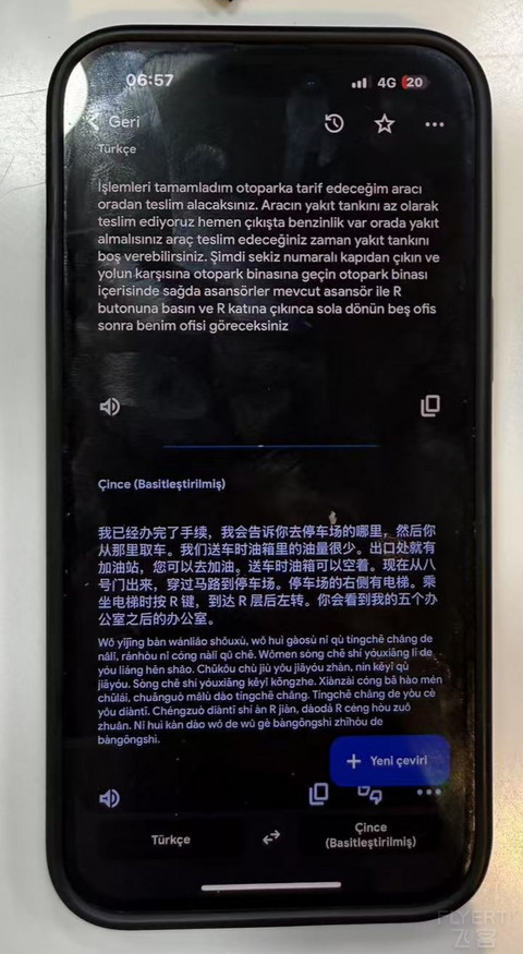 塞翁失马的春节土耳其航空经济舱（IST-PVG）体验