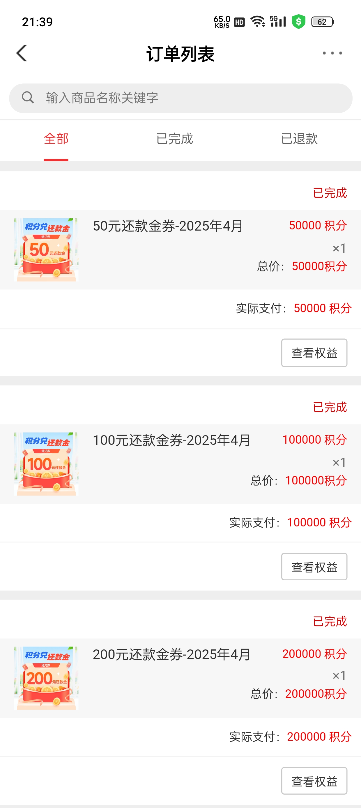 ũлֵּ10ֵֿ100Ԫ
