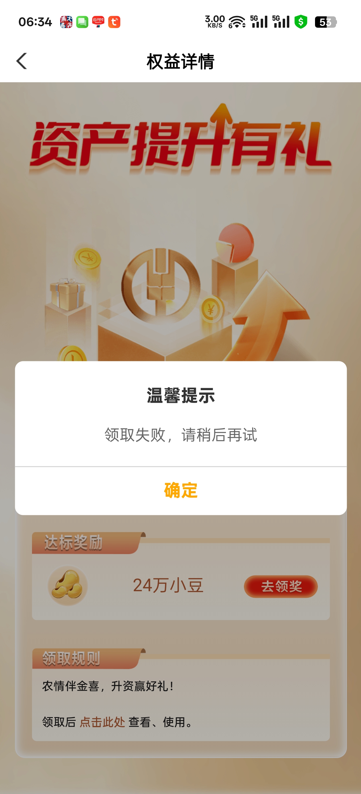 ũʲ첻