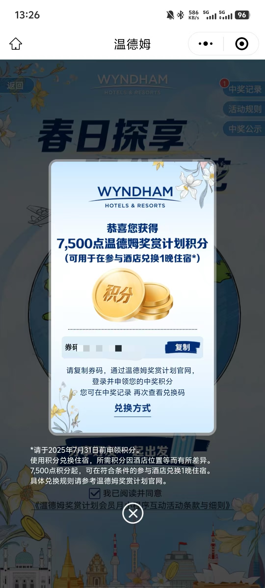 µķں»7500