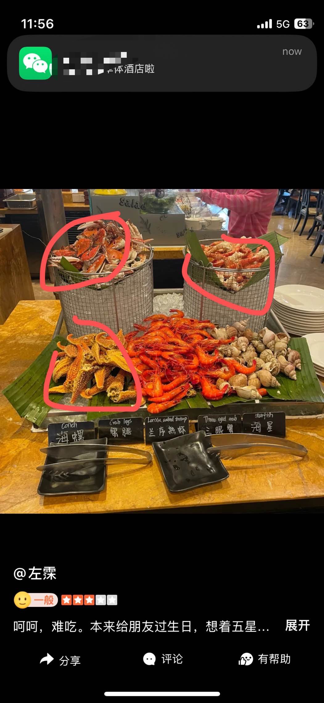 Ϻ޼ʾƵ꣺ס