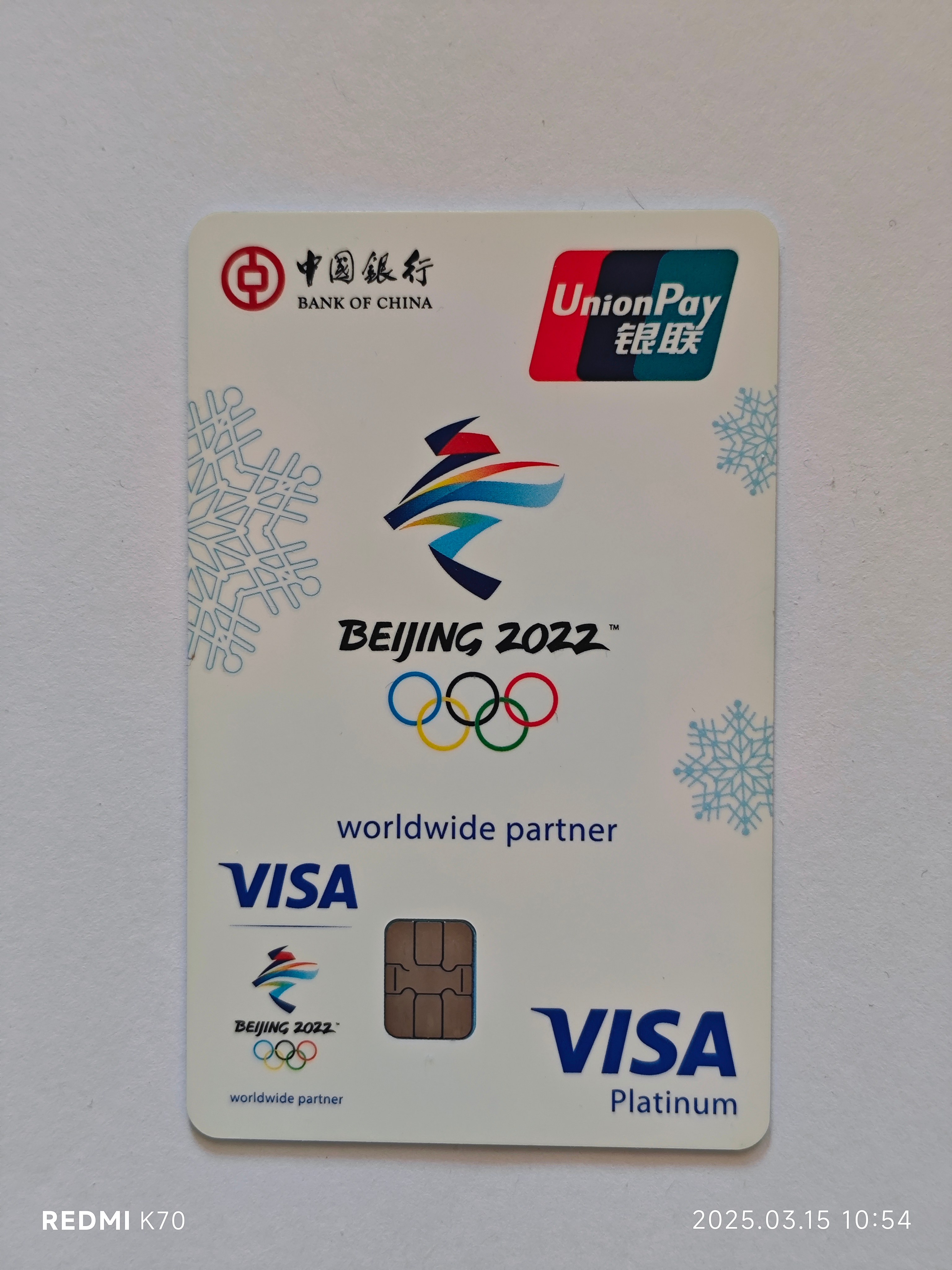 שVisa˫꿨ҲҪоƬ