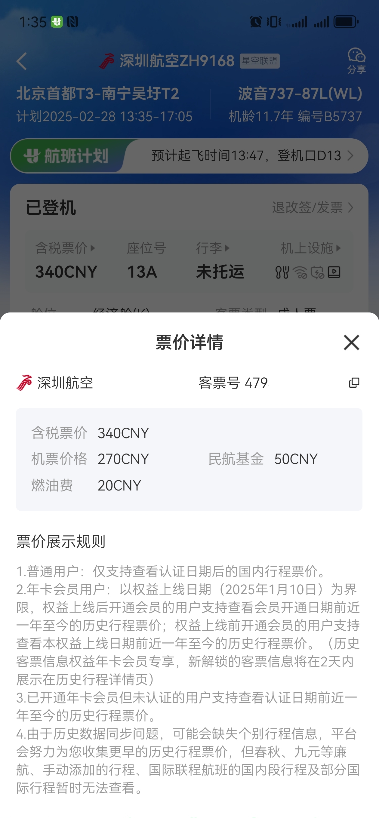 ZH9168-лҵۣԪɻؼ