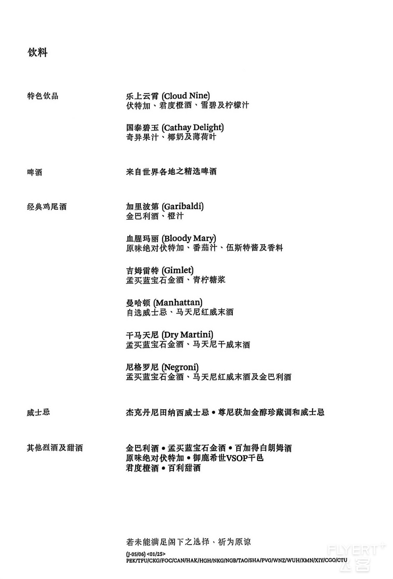 213950LIMFBHRLTHYZRDLG.png 213950LIMFBHRLTHYZRDLG.png