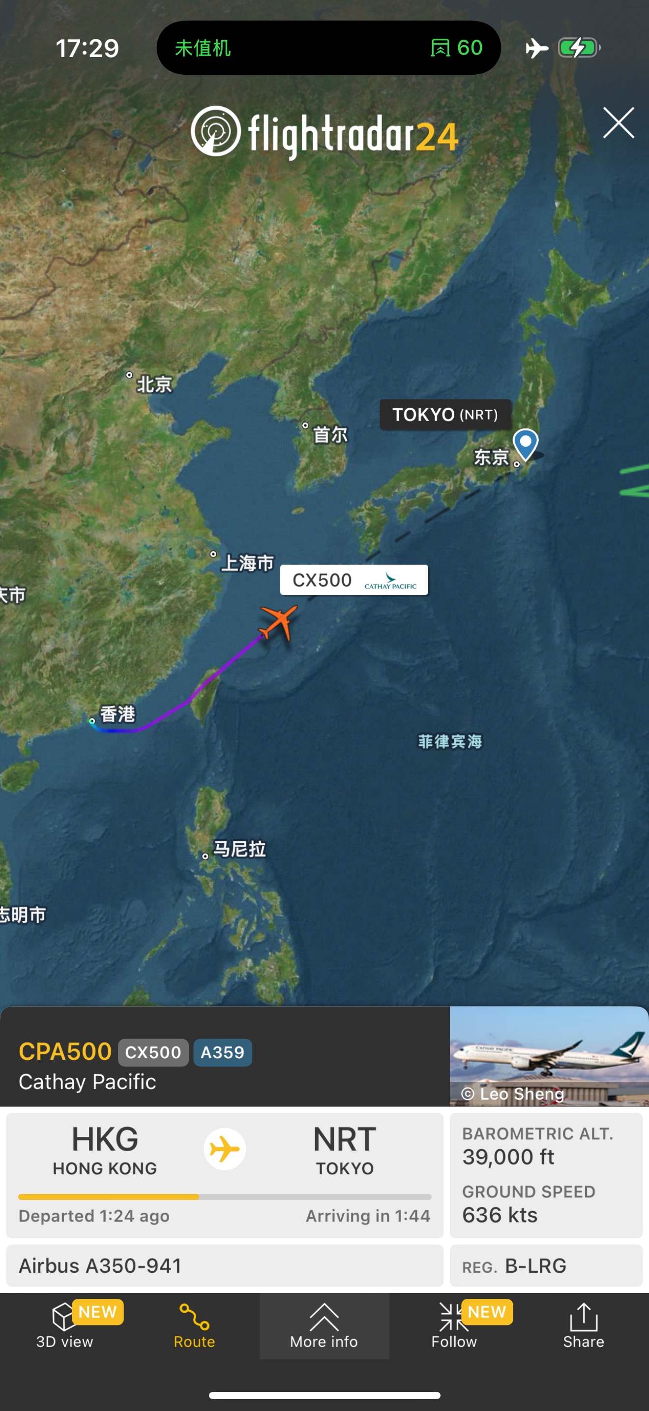 ȫȦ۵ķУ̩CX500 HKG-NRT A350-900
