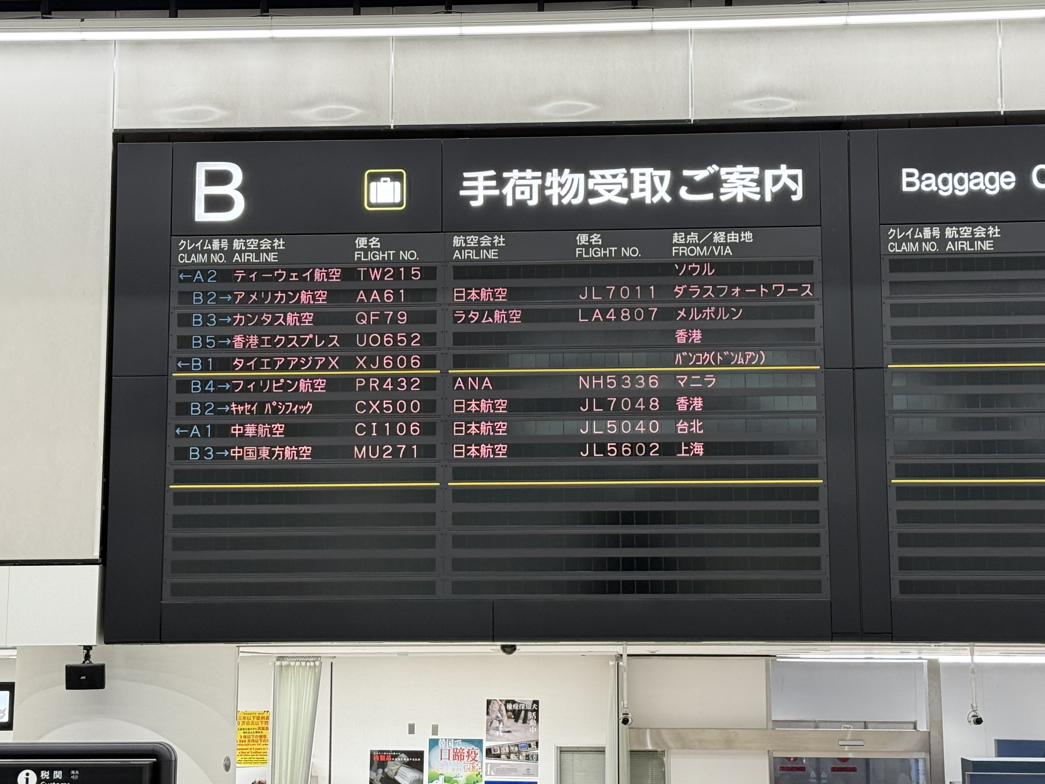 ȫȦ۵ķУ̩CX500 HKG-NRT A350-900