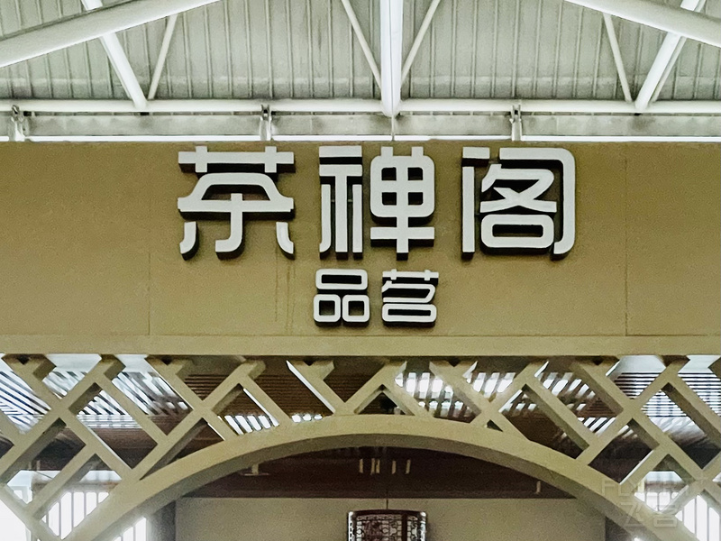 135105ZGLBHNURTCQDGQXH.png