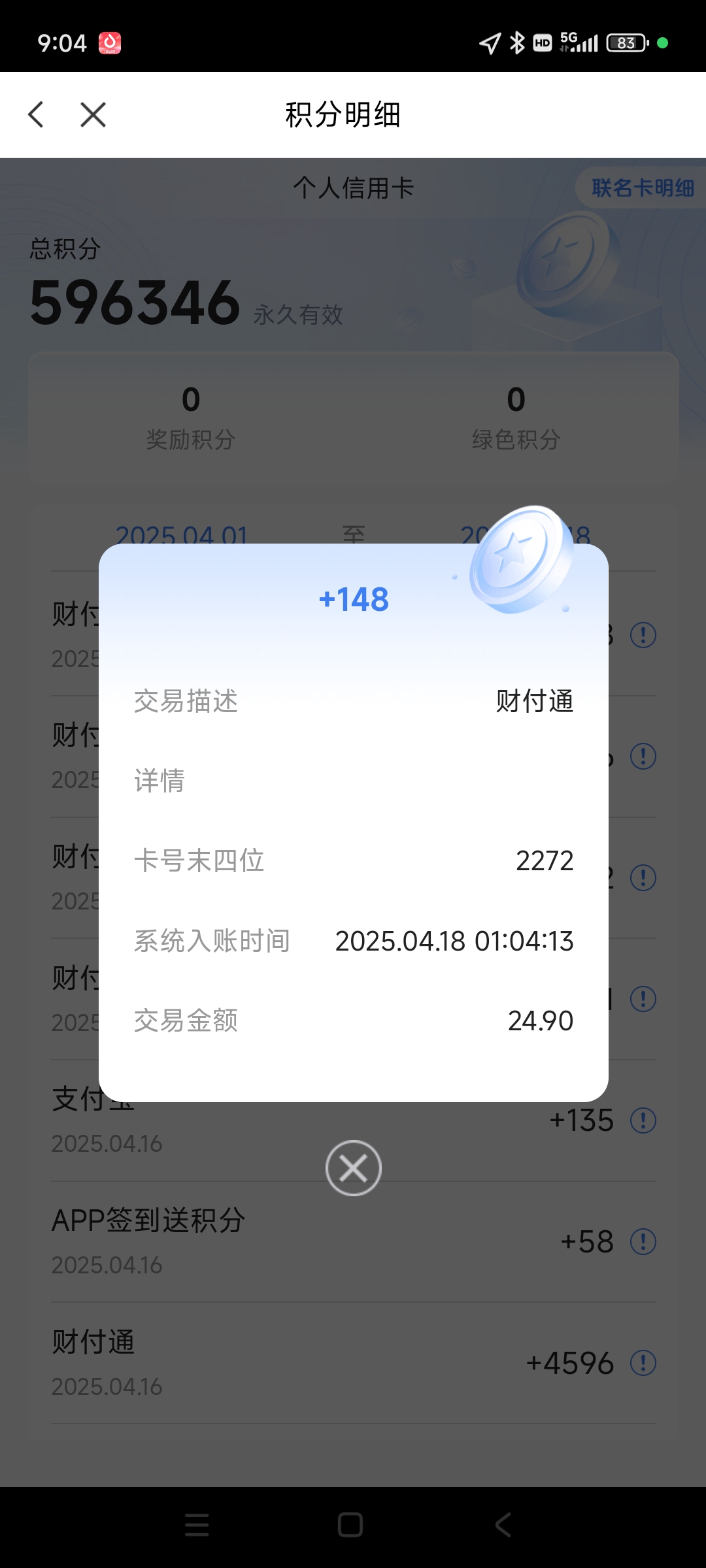 411տʼ5־ûе