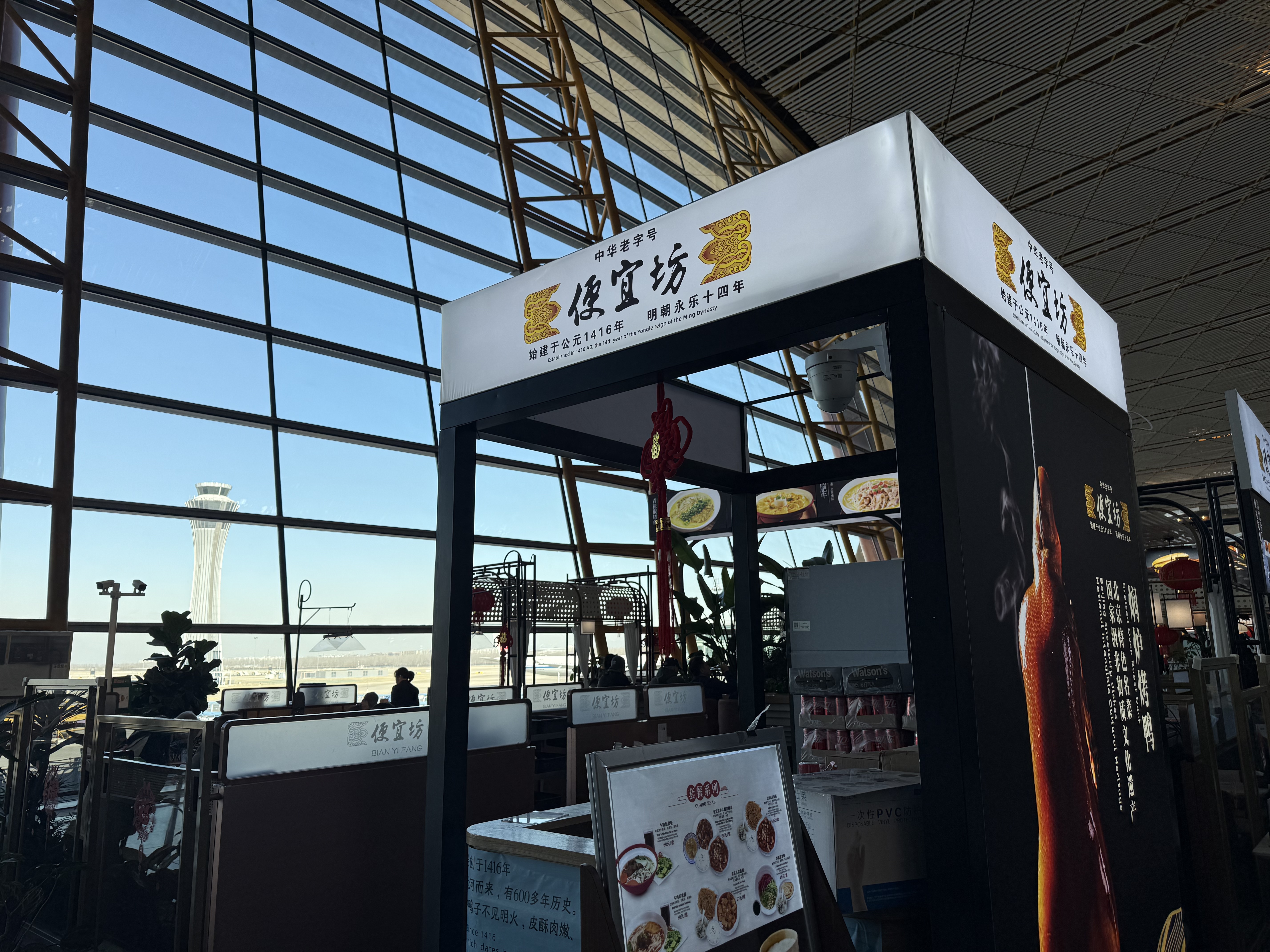 ǧ֮кļڣPEK-CDG-ALC-CDG-PEK