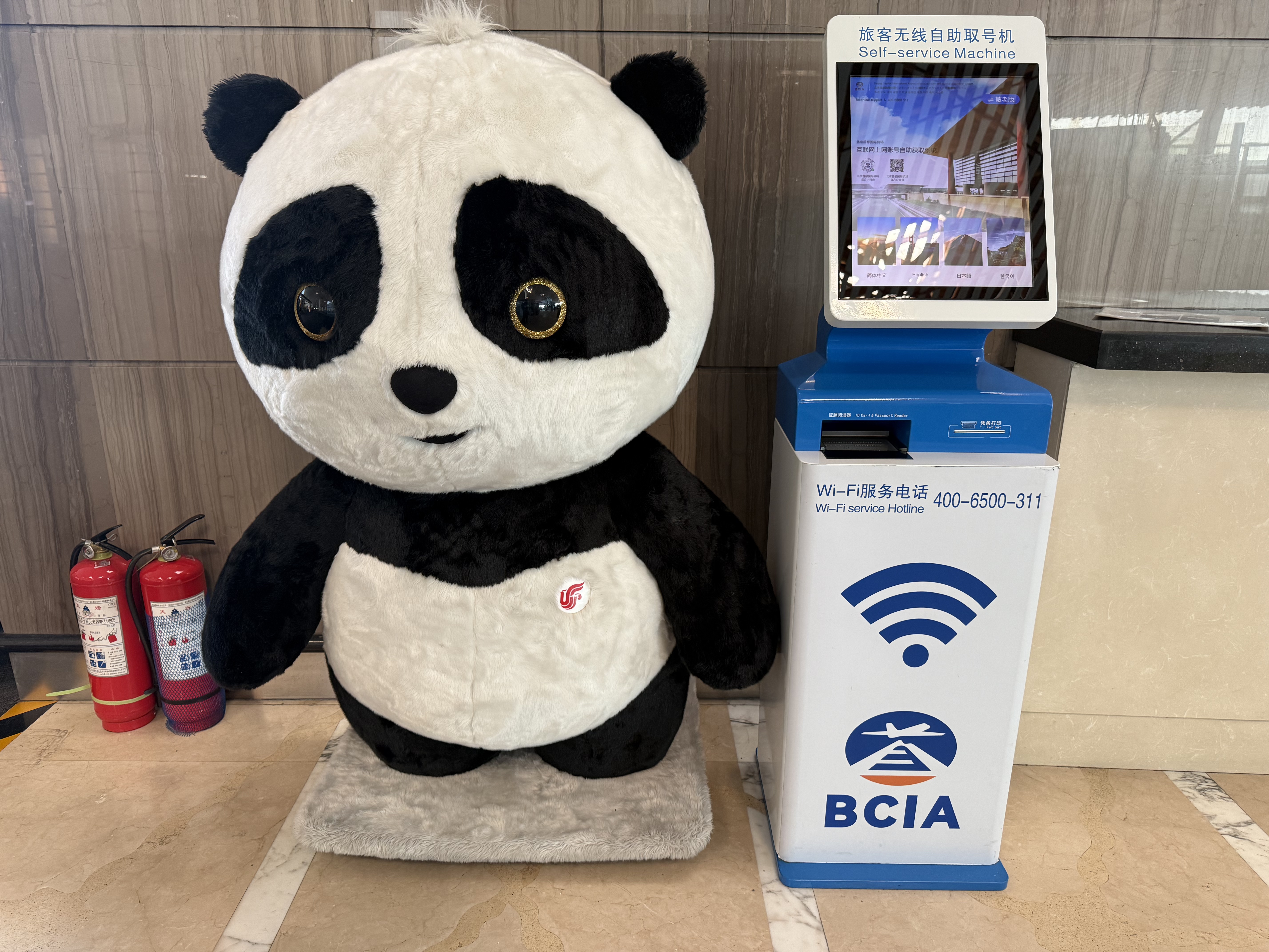 ǧ֮кļڣPEK-CDG-ALC-CDG-PEK