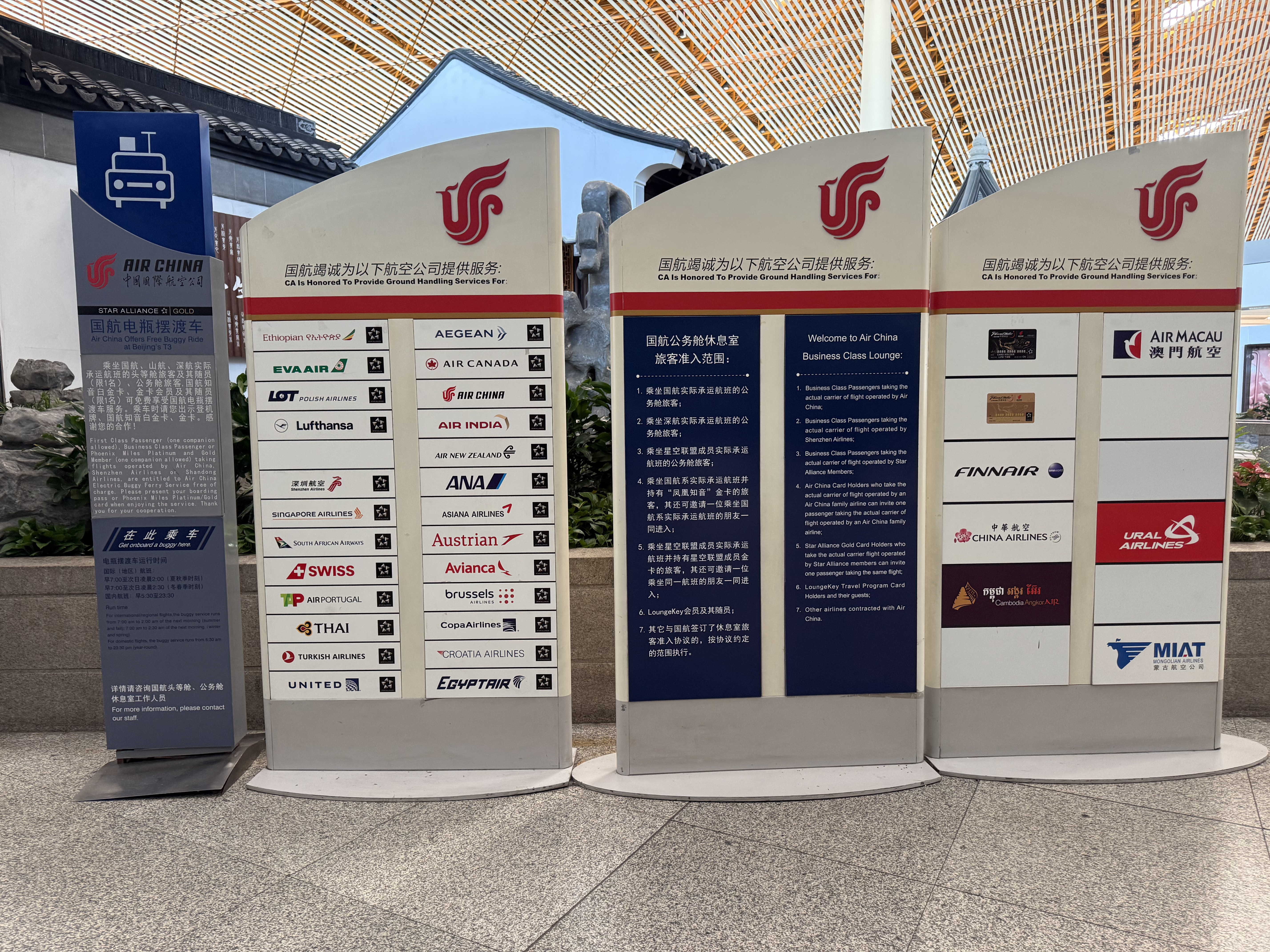 ǧ֮кļڣPEK-CDG-ALC-CDG-PEK