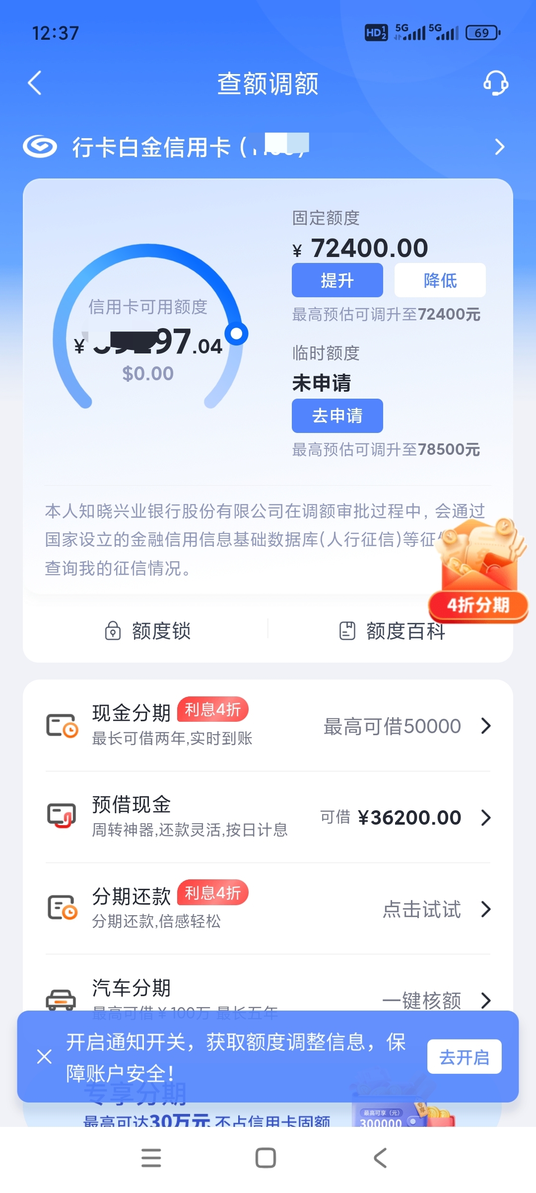 ҵϲ20%