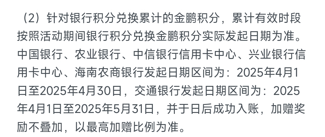 ʸλ棬ũжһ15%4.1-4.30ڼ䣬ǰϵͳ﷢......