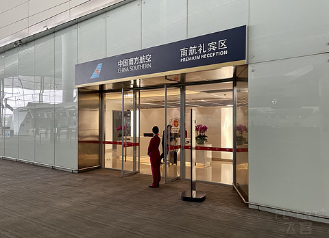 CZ6043 广州白云-长沙黄花 南航B787-9公务舱初体验