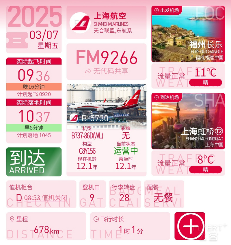 122703JDtR5WCjGEUMbLsG.jpg