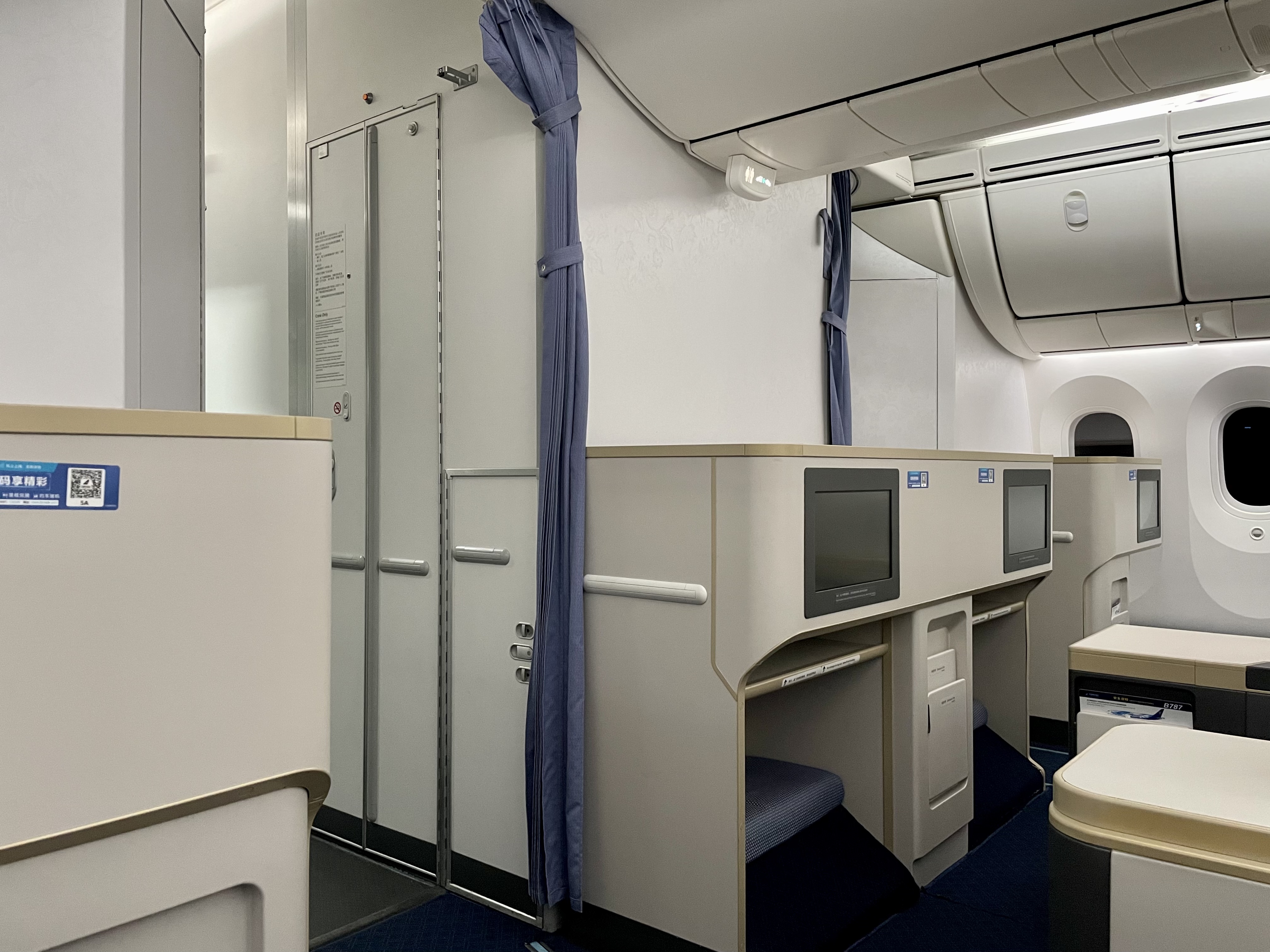 CZ6043 ݰ-ɳƻ ϺB787-9ճ